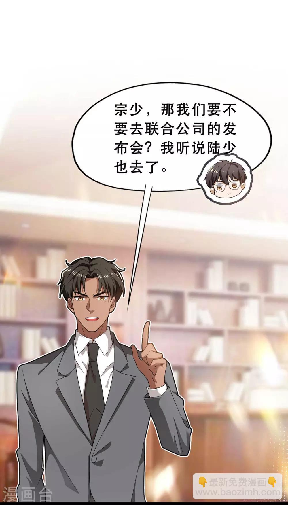 第173话 煮饭成功14