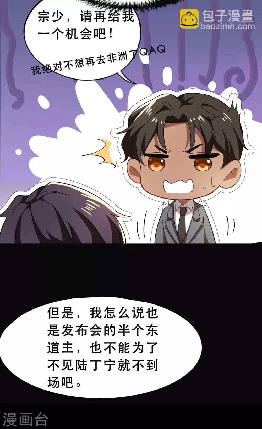 第173话 煮饭成功16