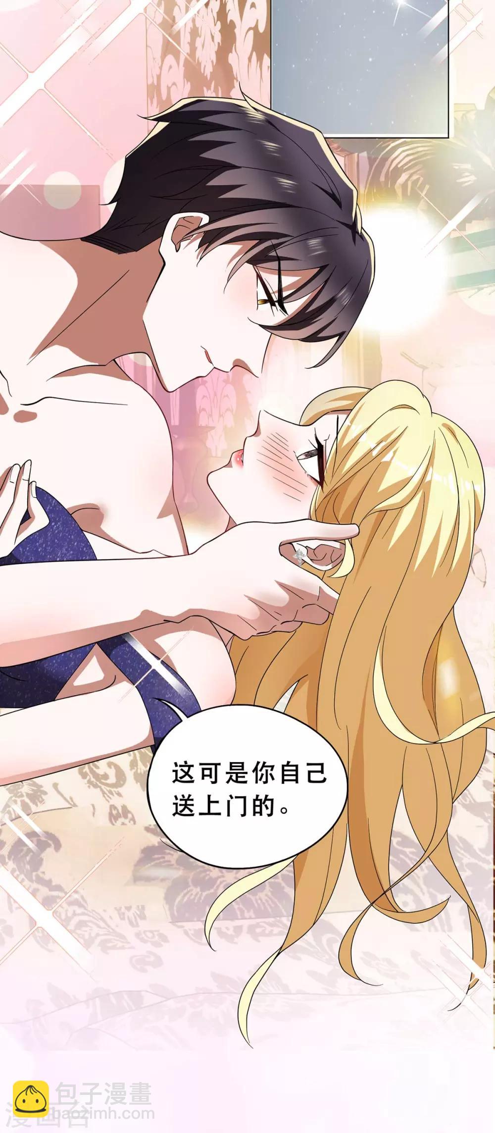 第173话 煮饭成功24