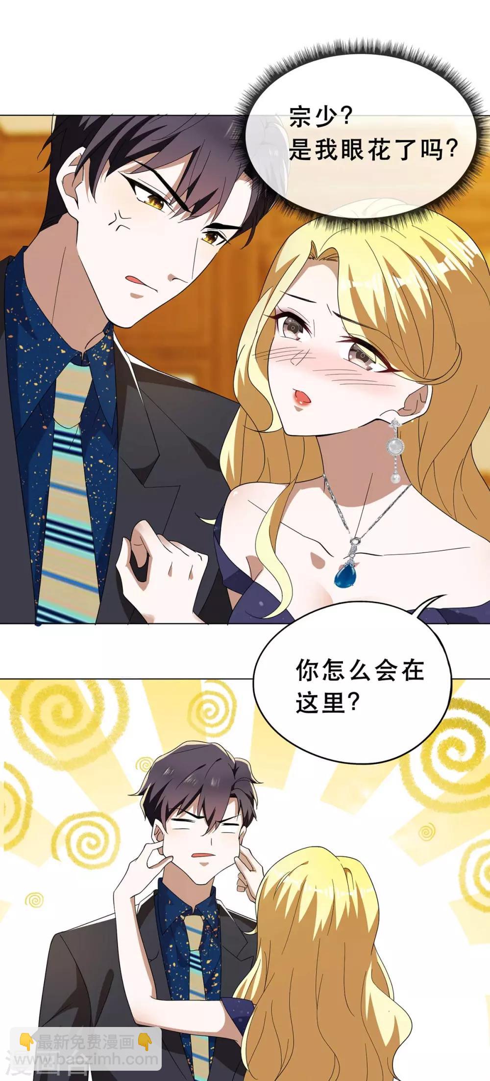 第173话 煮饭成功3