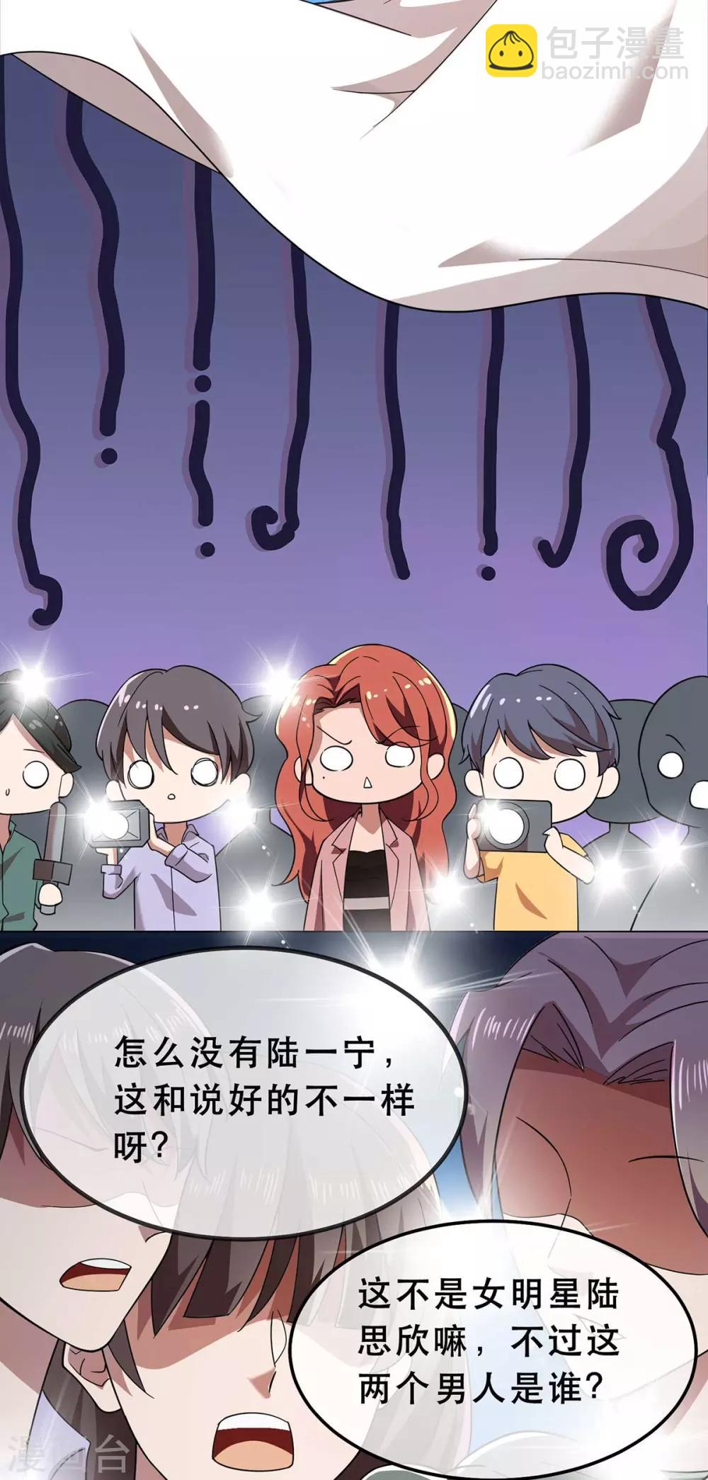 第173话 煮饭成功31