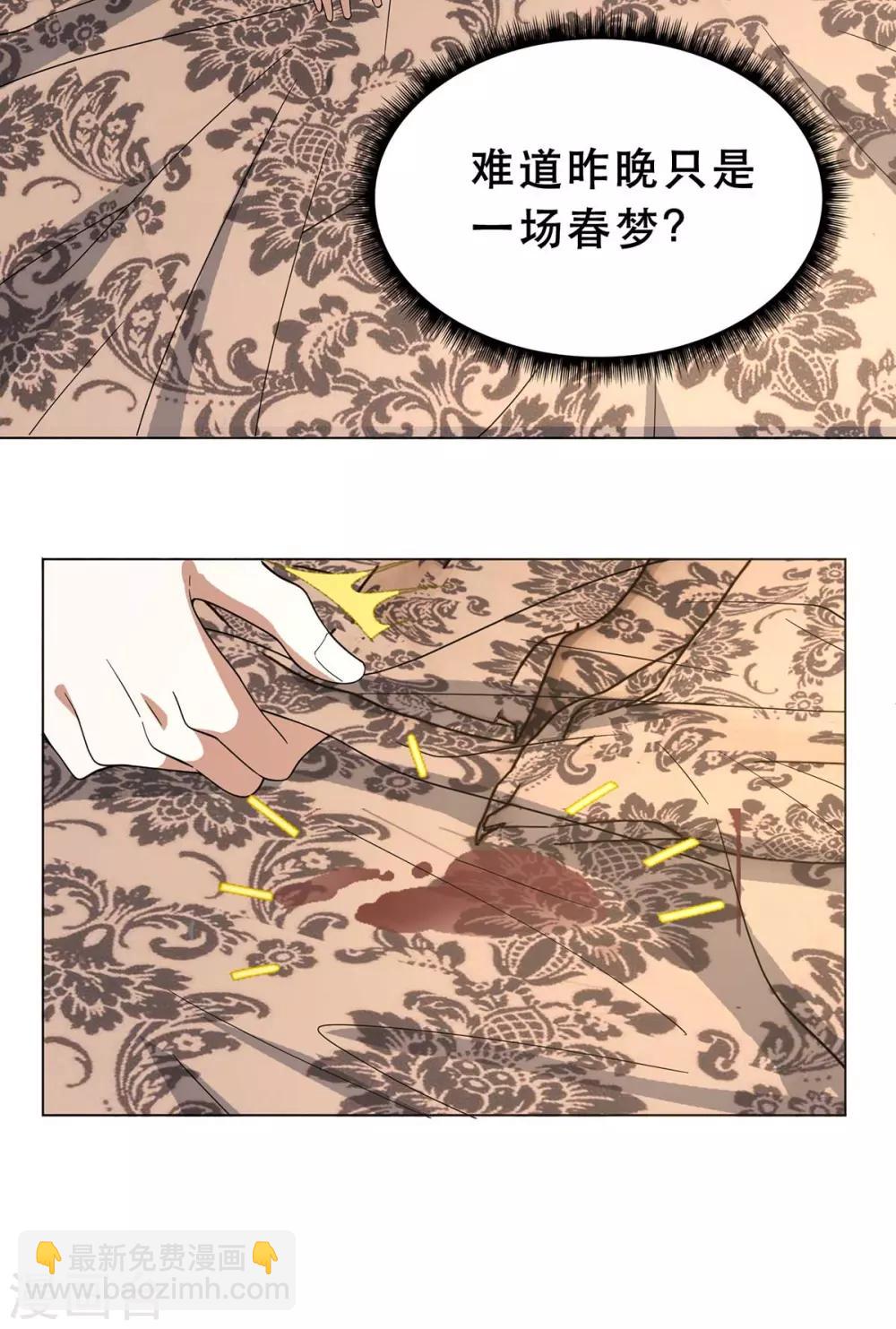 第173话 煮饭成功40