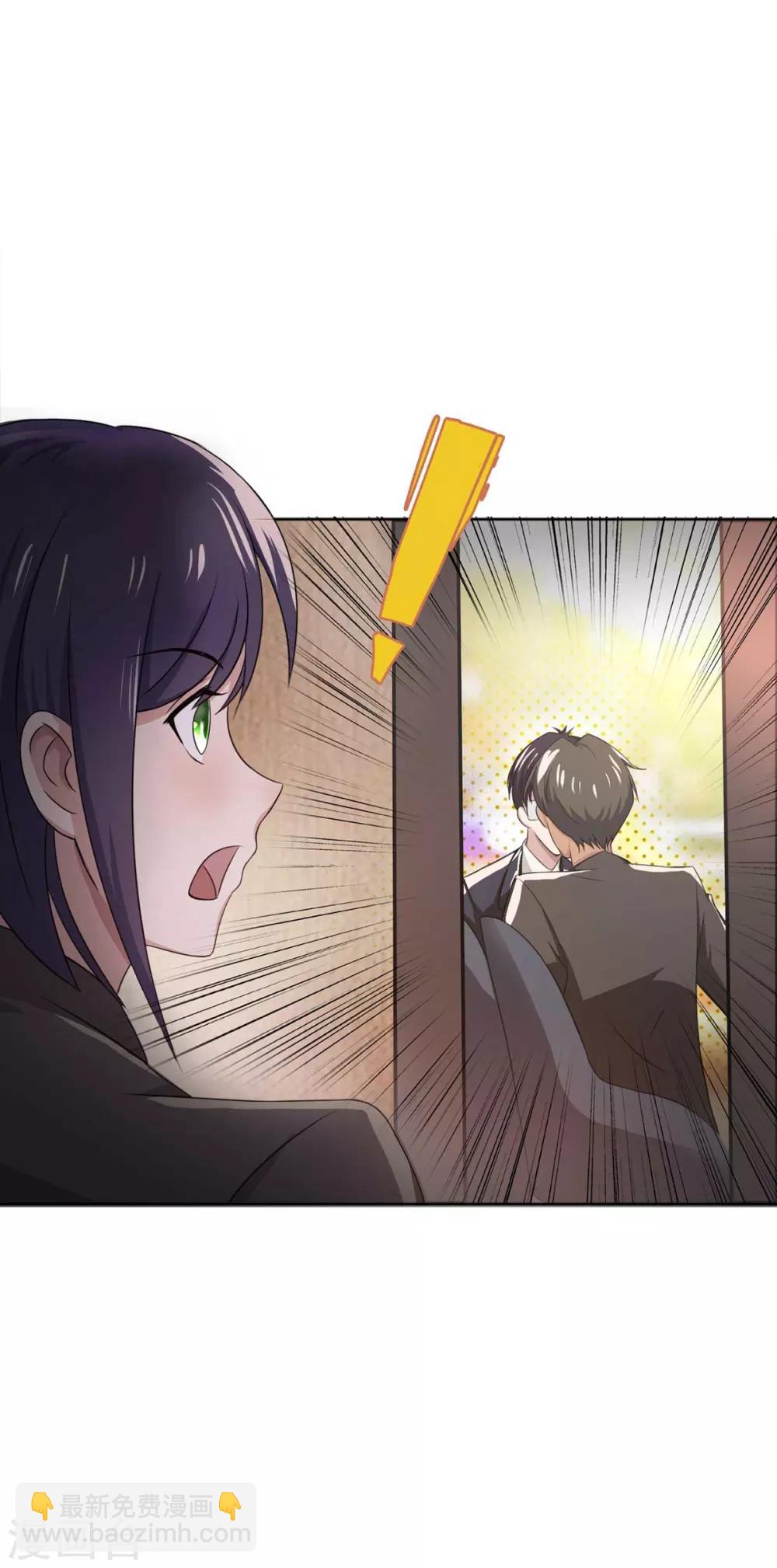 第174话 事后道歉第一招36