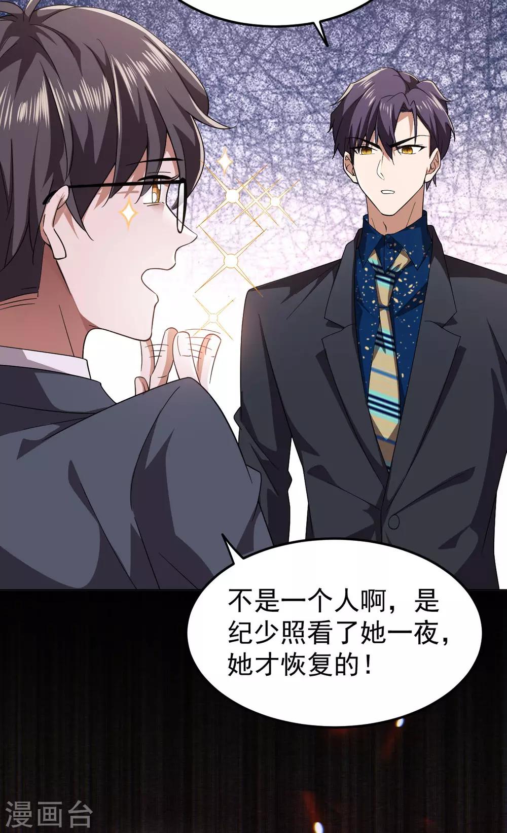 第175话 决心离开10