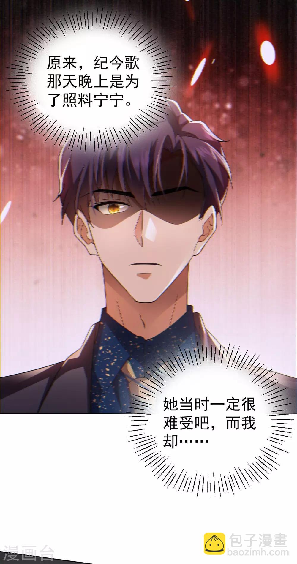 第175话 决心离开11