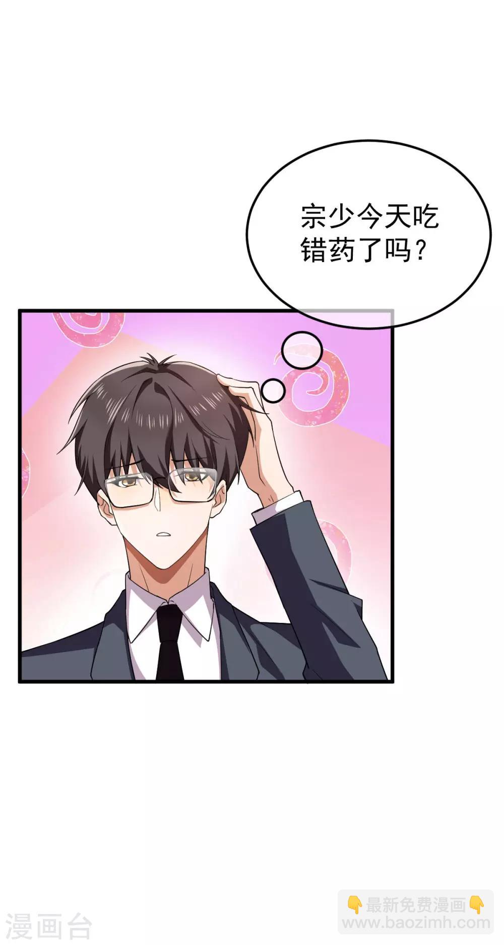 第175话 决心离开15