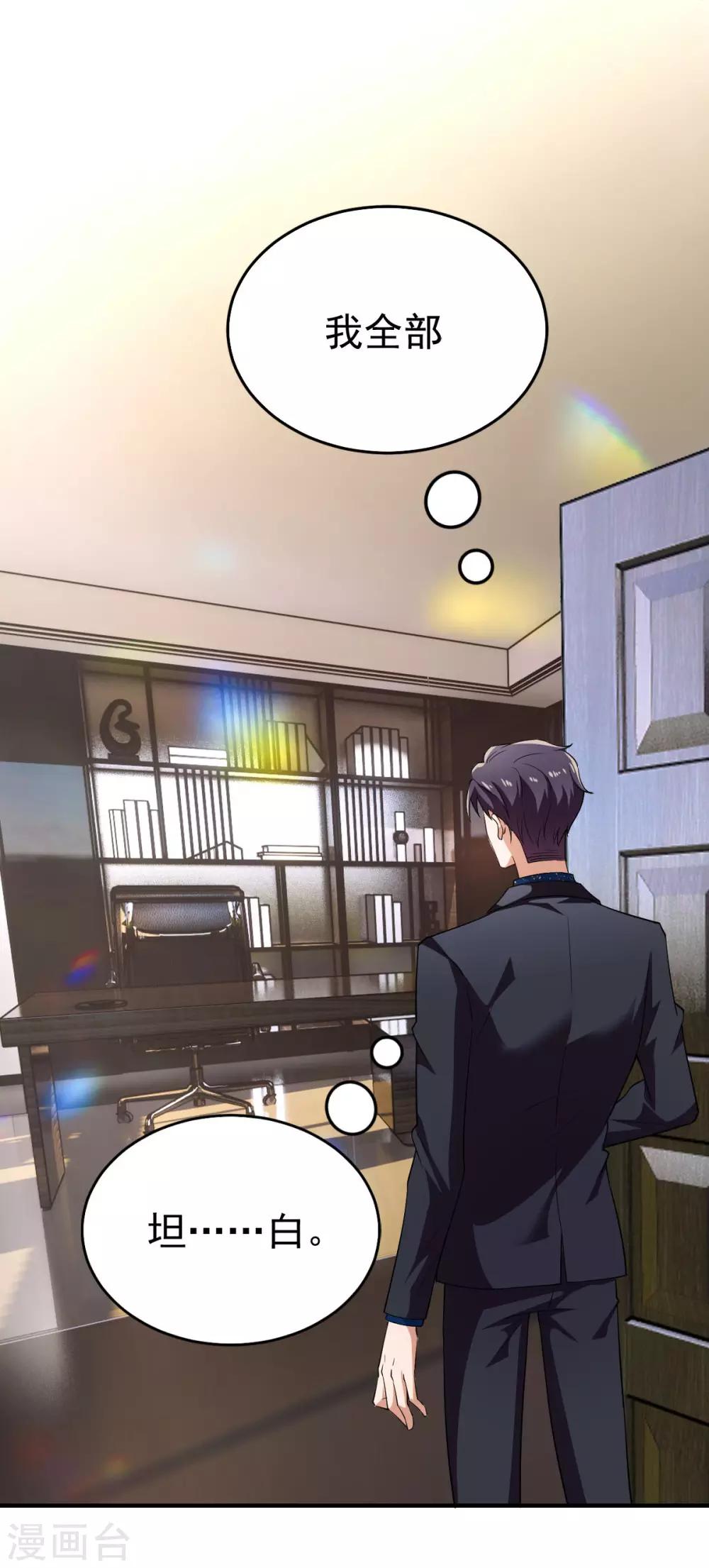第175话 决心离开17