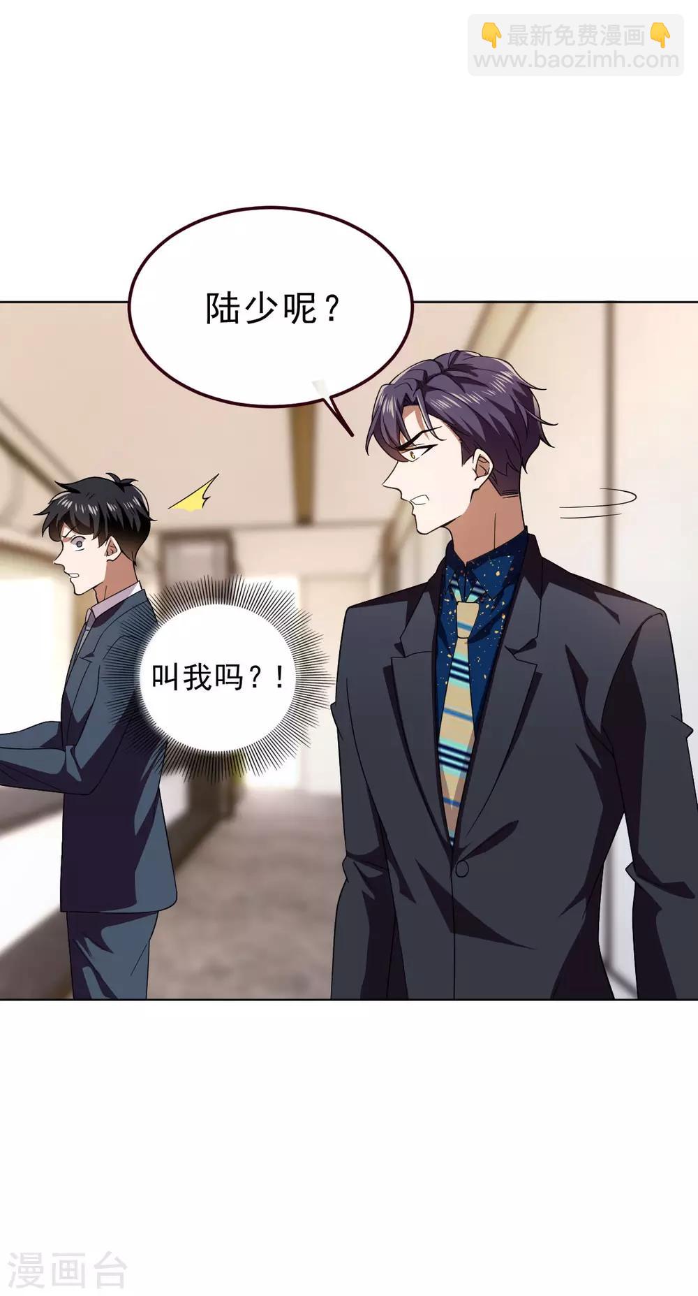 第175话 决心离开18
