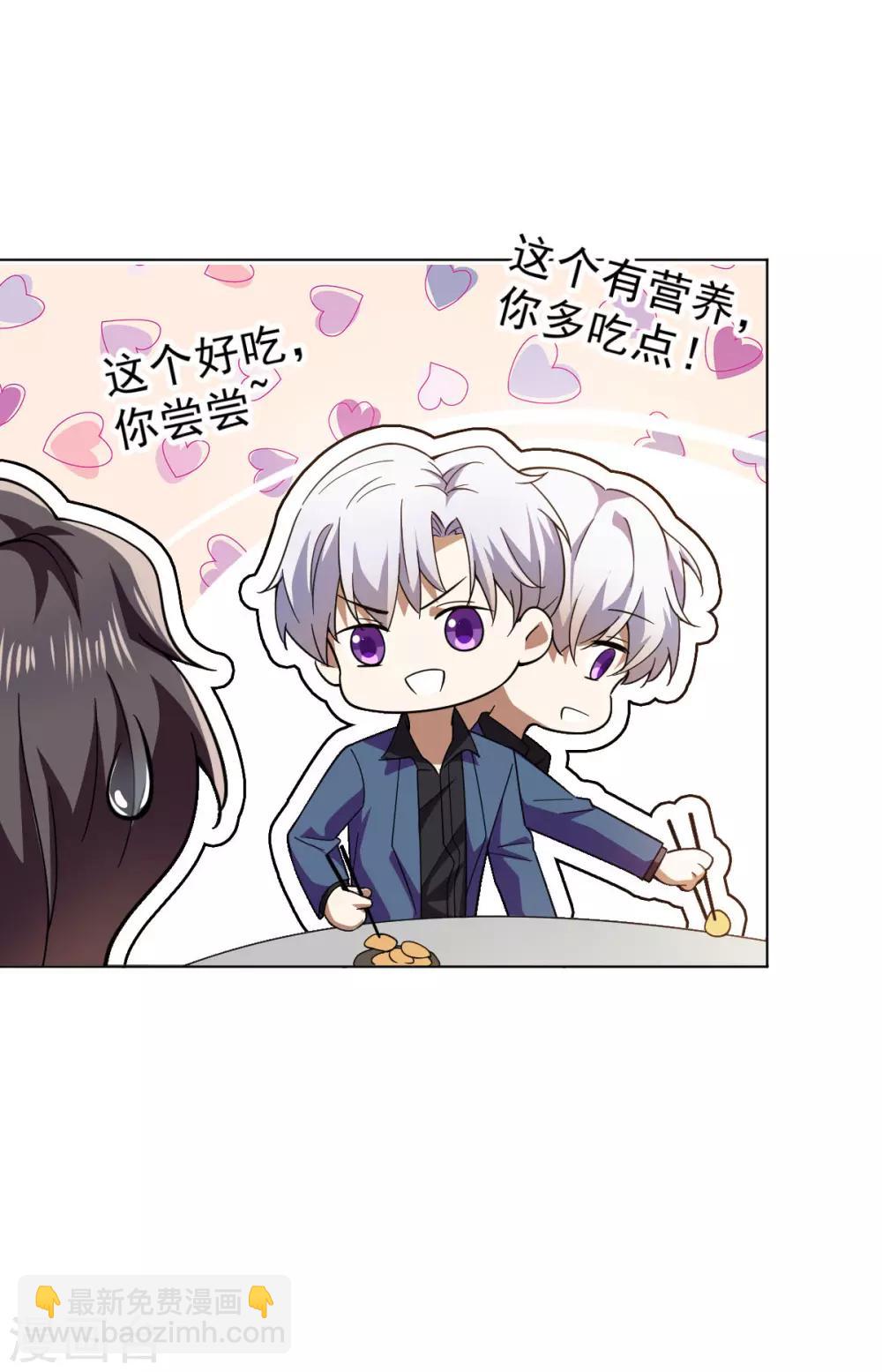 第175话 决心离开22