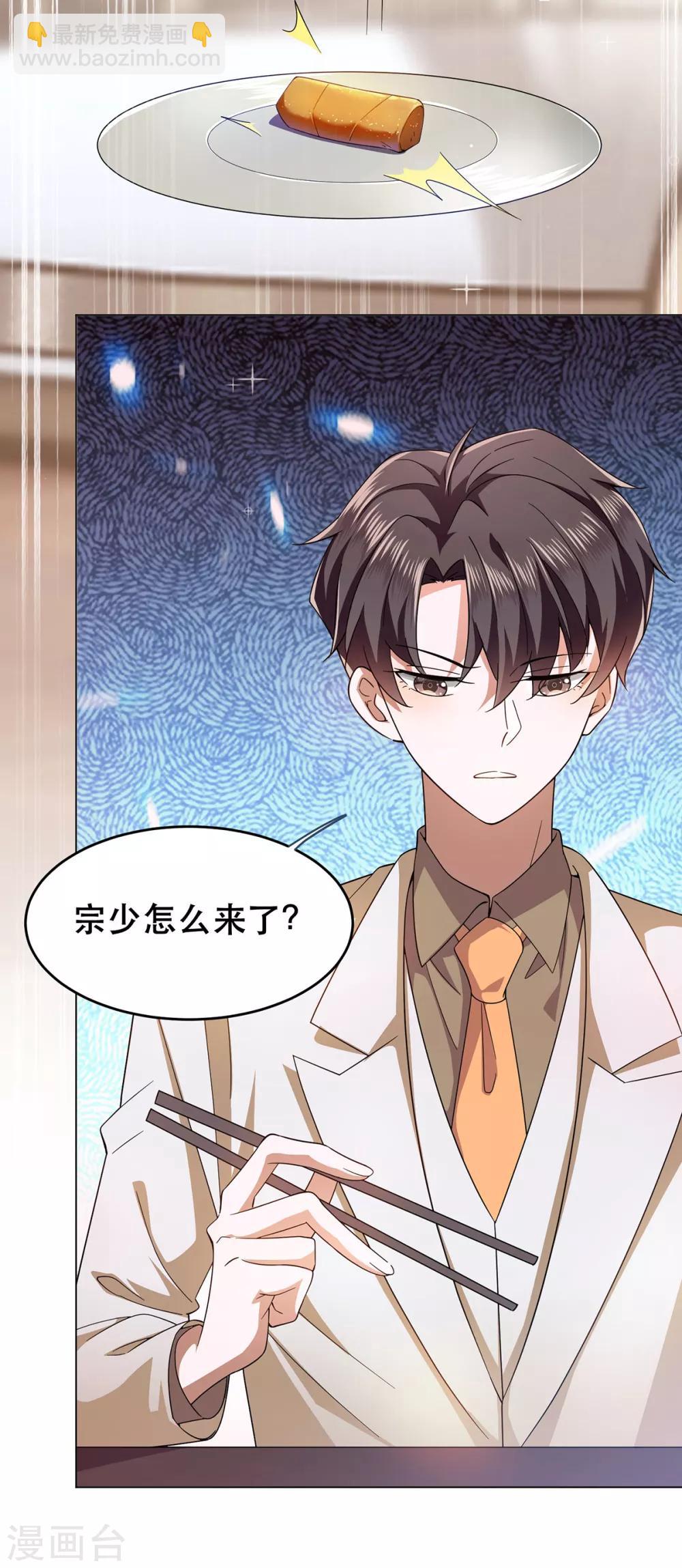 第175话 决心离开26