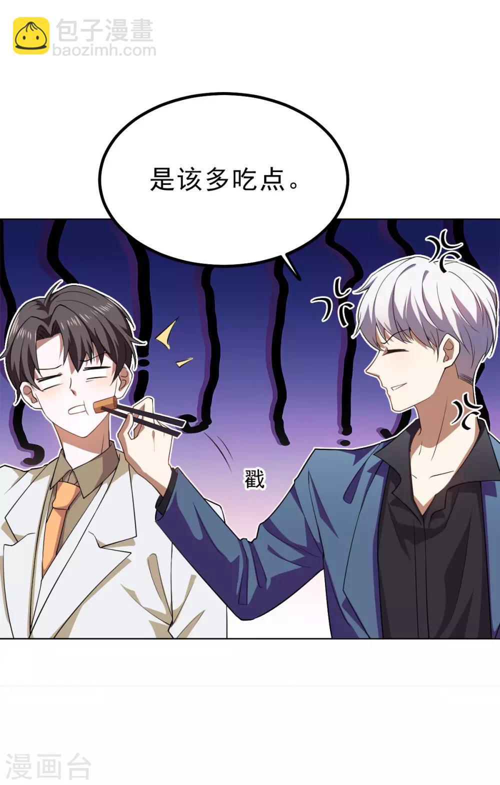 第175话 决心离开29