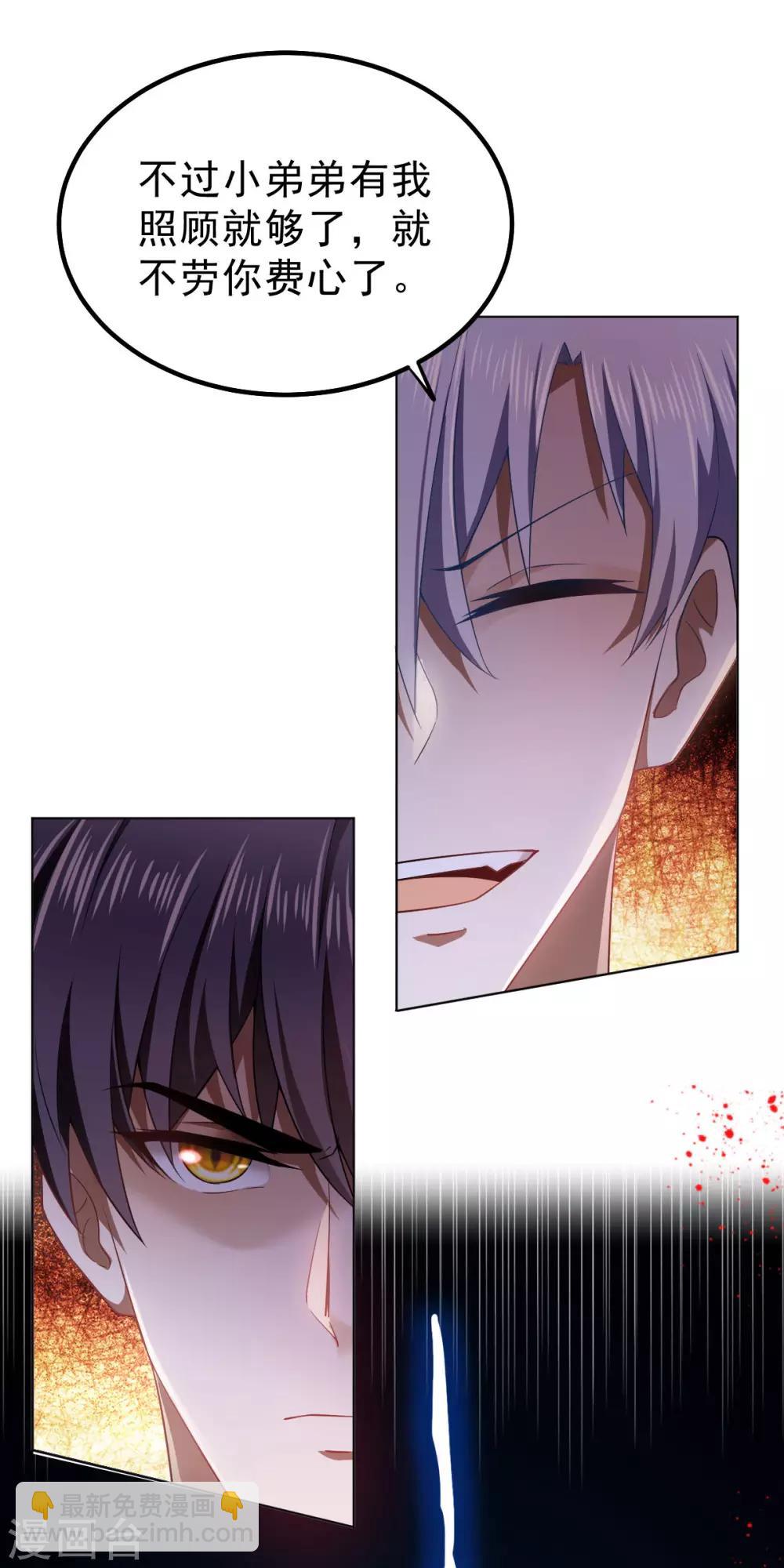 第175话 决心离开30