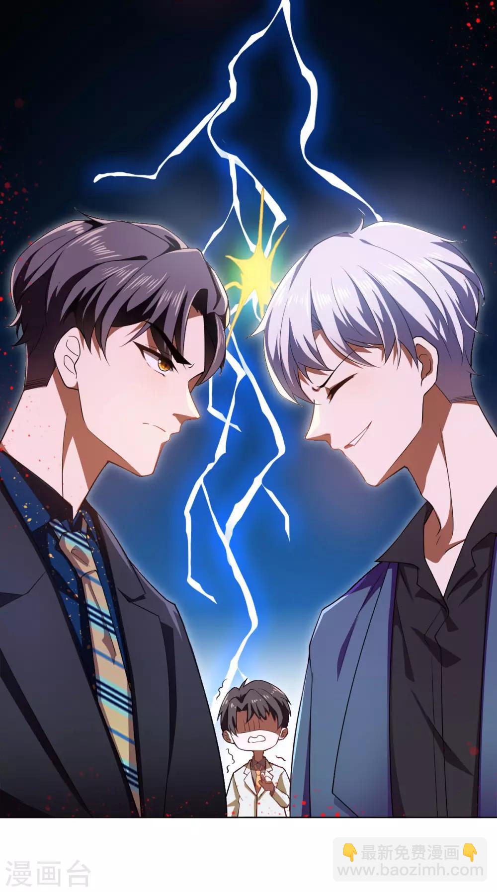 第175话 决心离开31