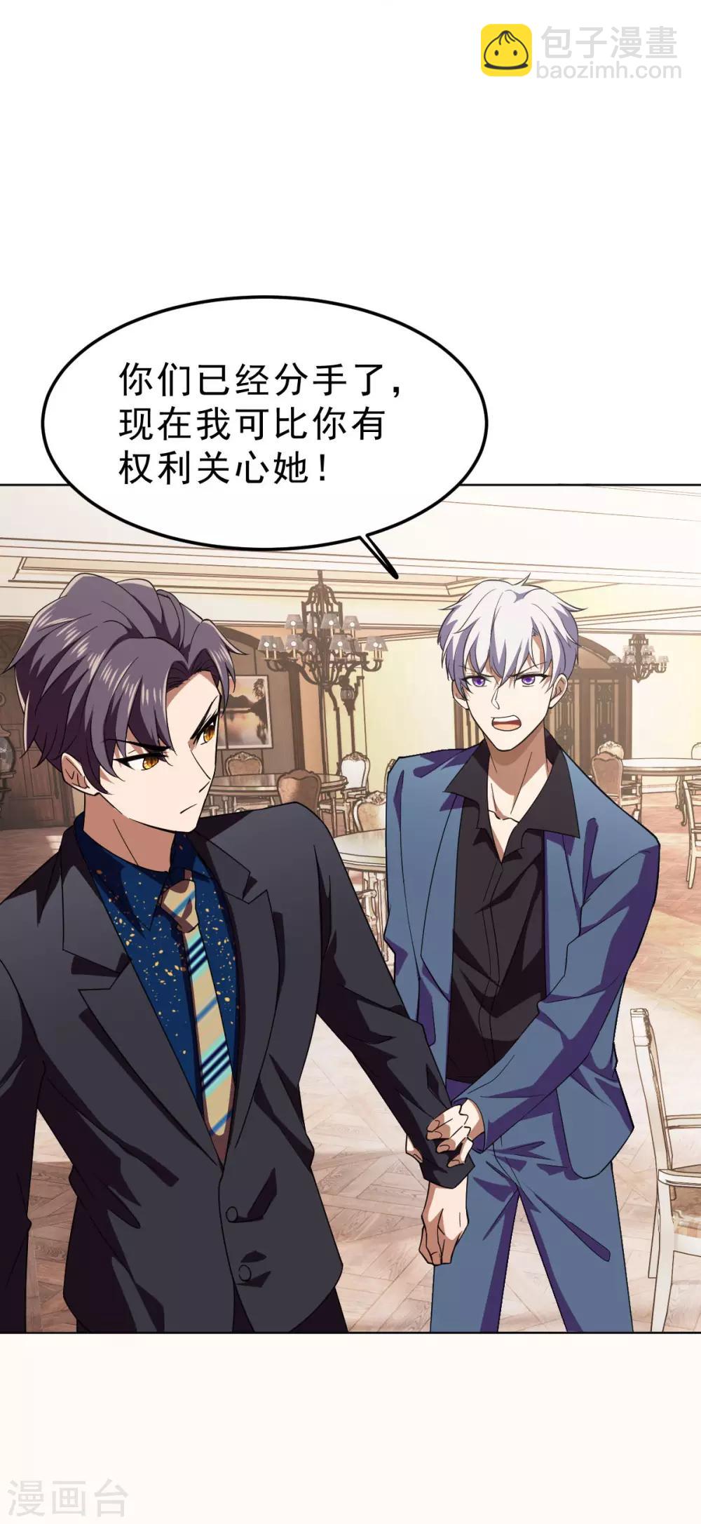 第175话 决心离开34