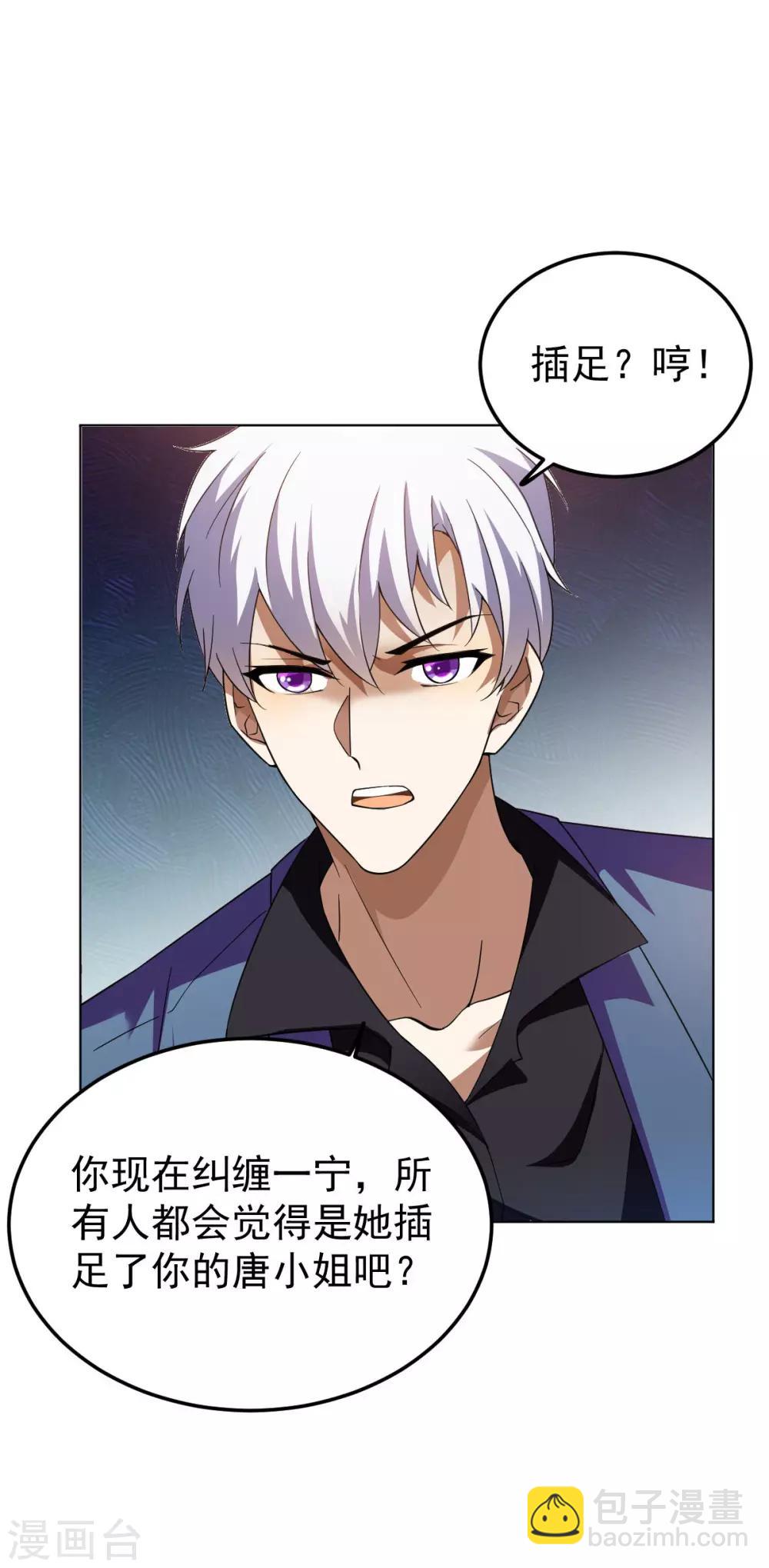 第175话 决心离开37