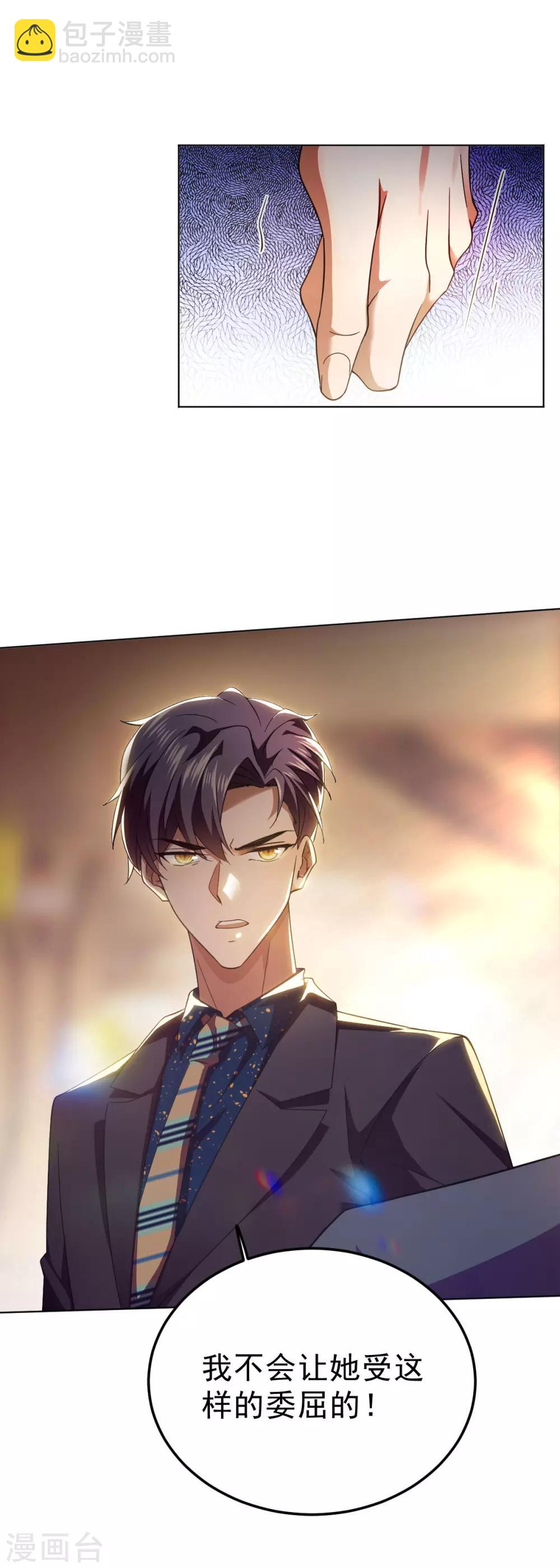 第175话 决心离开38