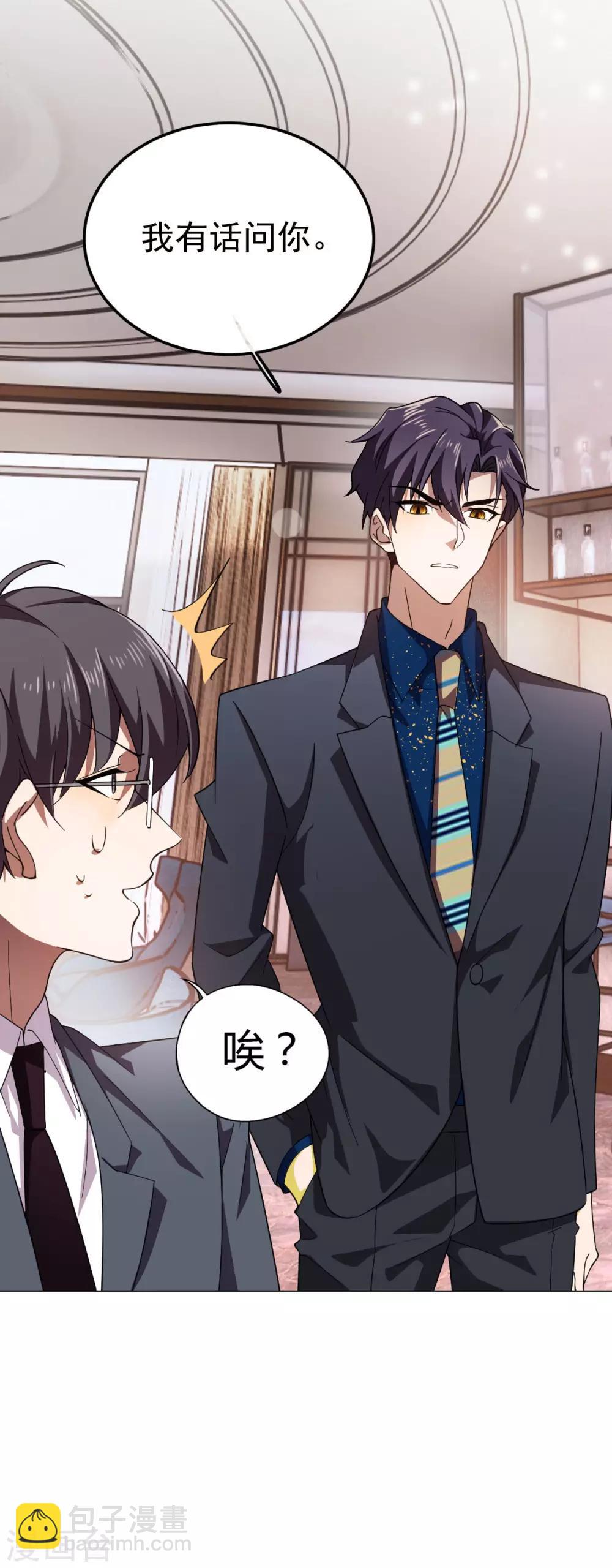 第175话 决心离开5