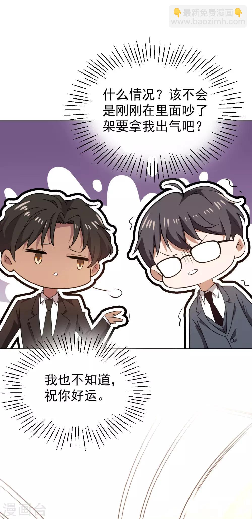 第175话 决心离开6