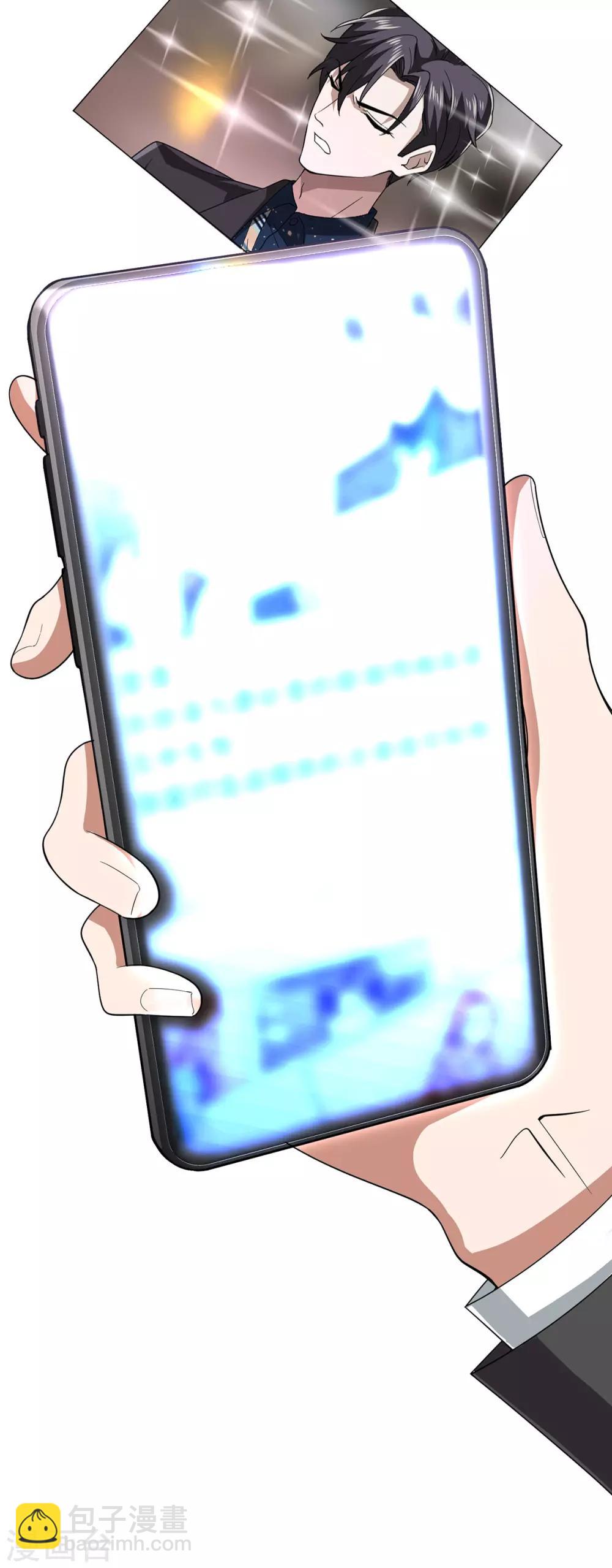 第176话 交锋与追妻23