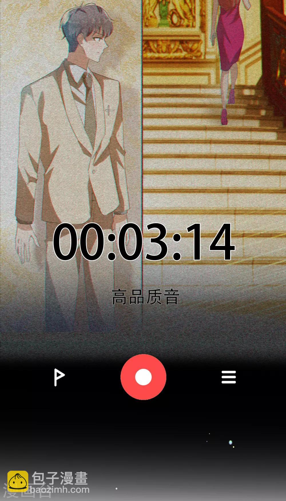 第176话 交锋与追妻26