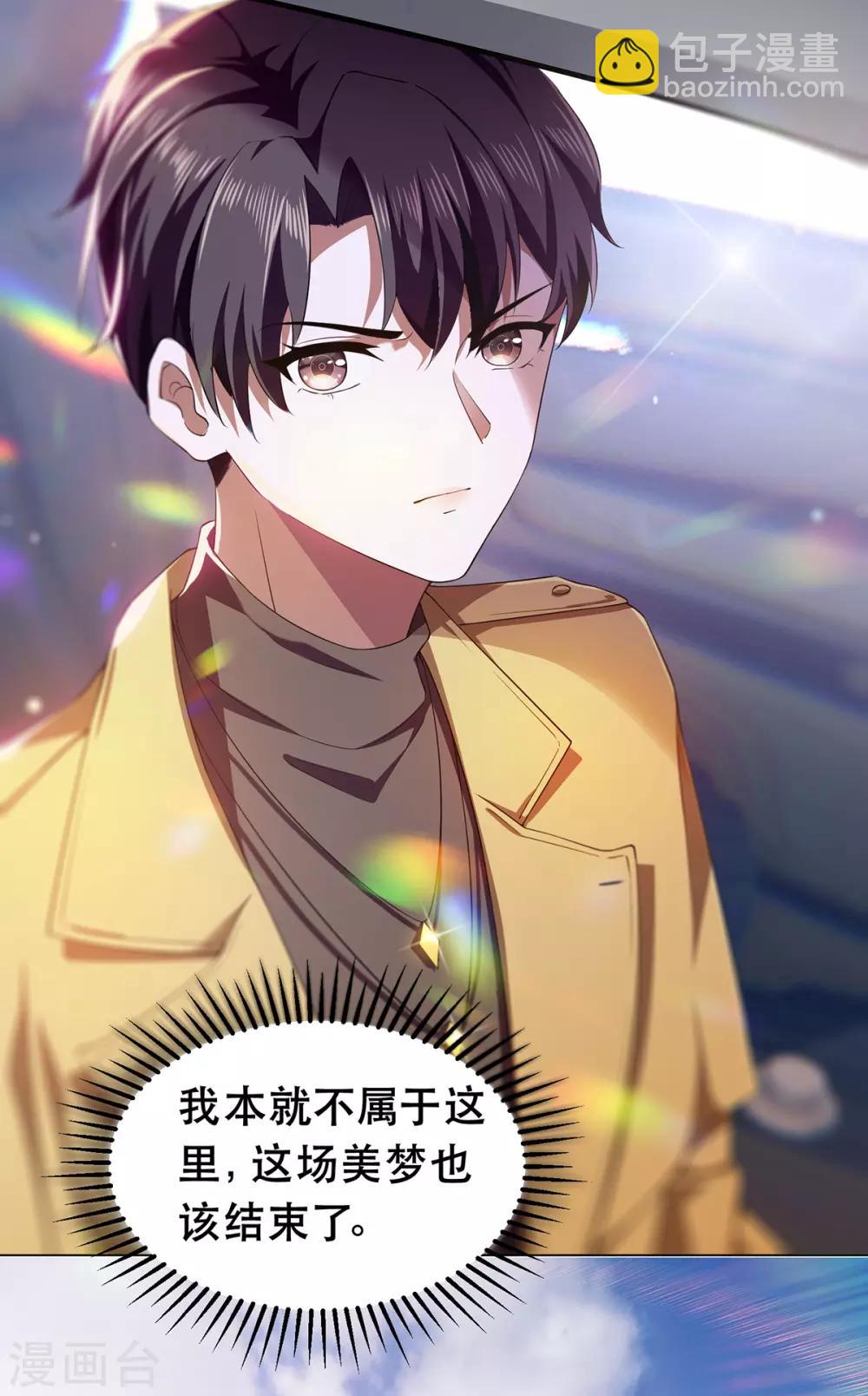 第176话 交锋与追妻28