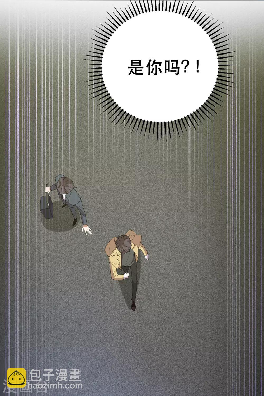 第176话 交锋与追妻32