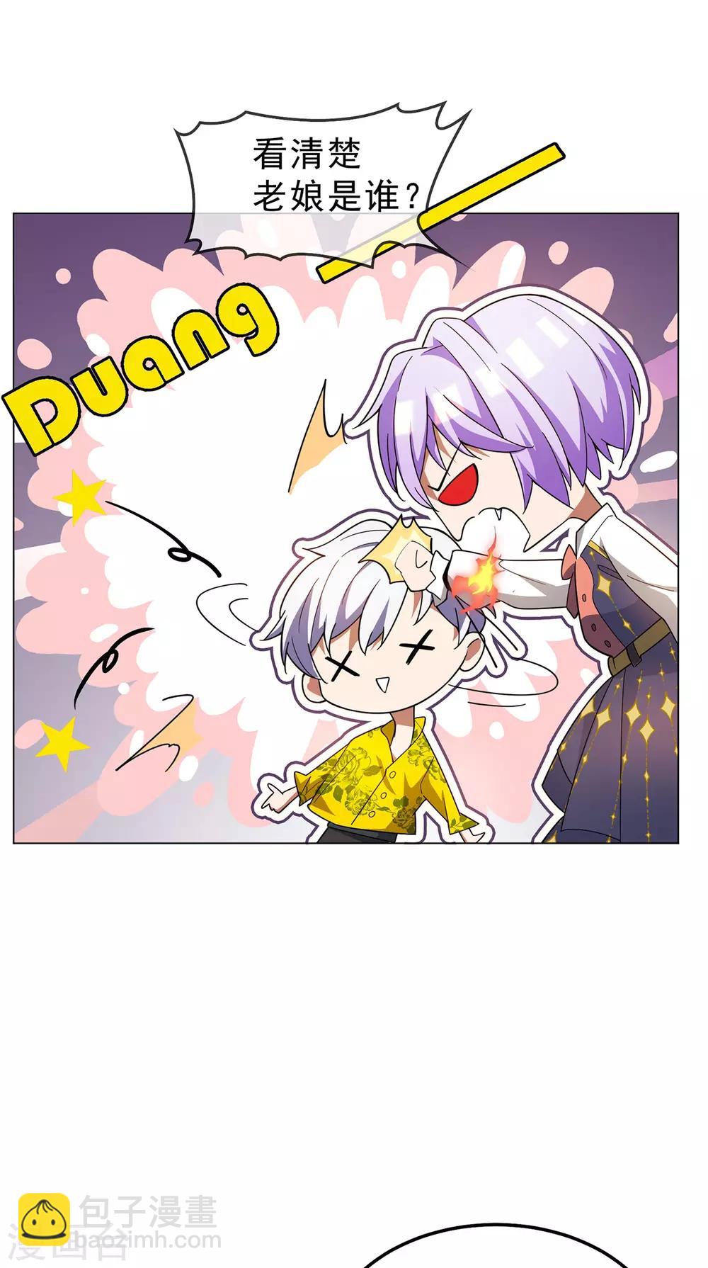 第177话 他的真心26