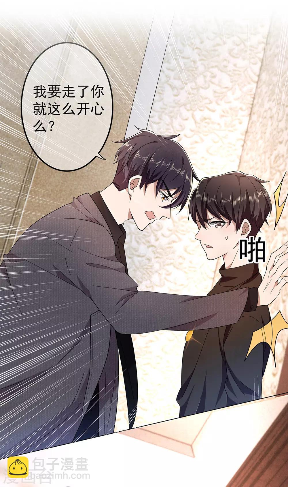 第179话 高危时刻10