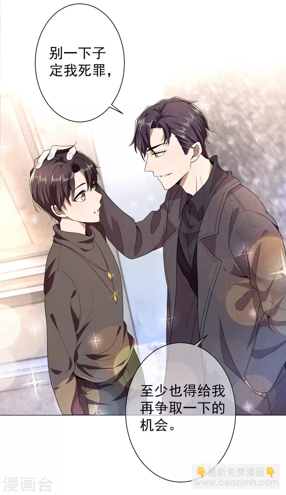 第179话 高危时刻15
