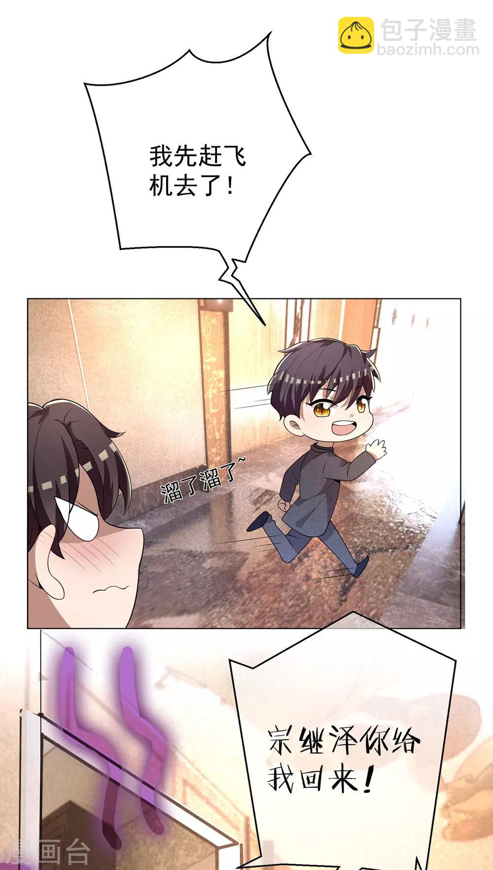 第179话 高危时刻16