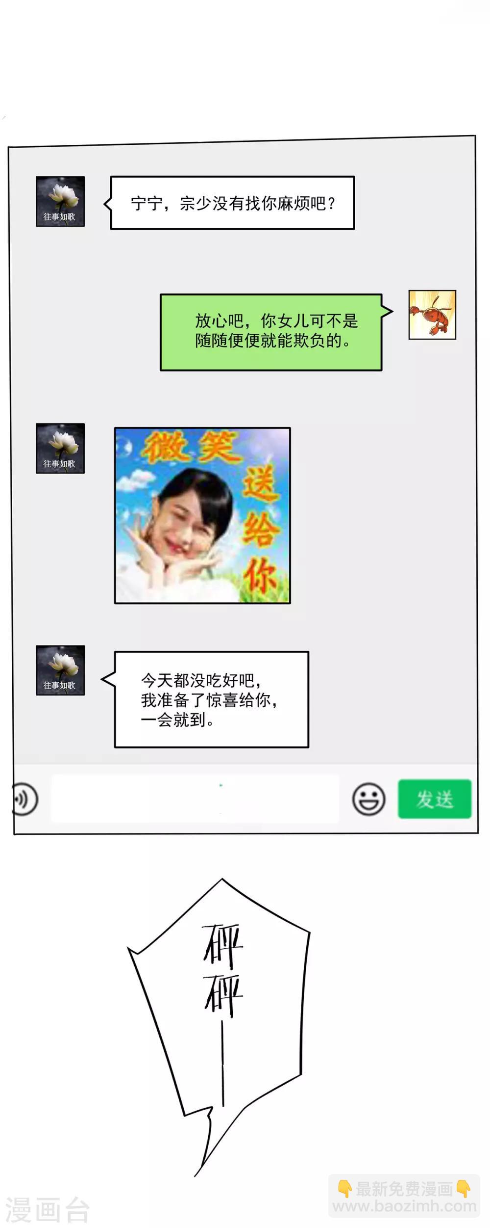第179话 高危时刻2