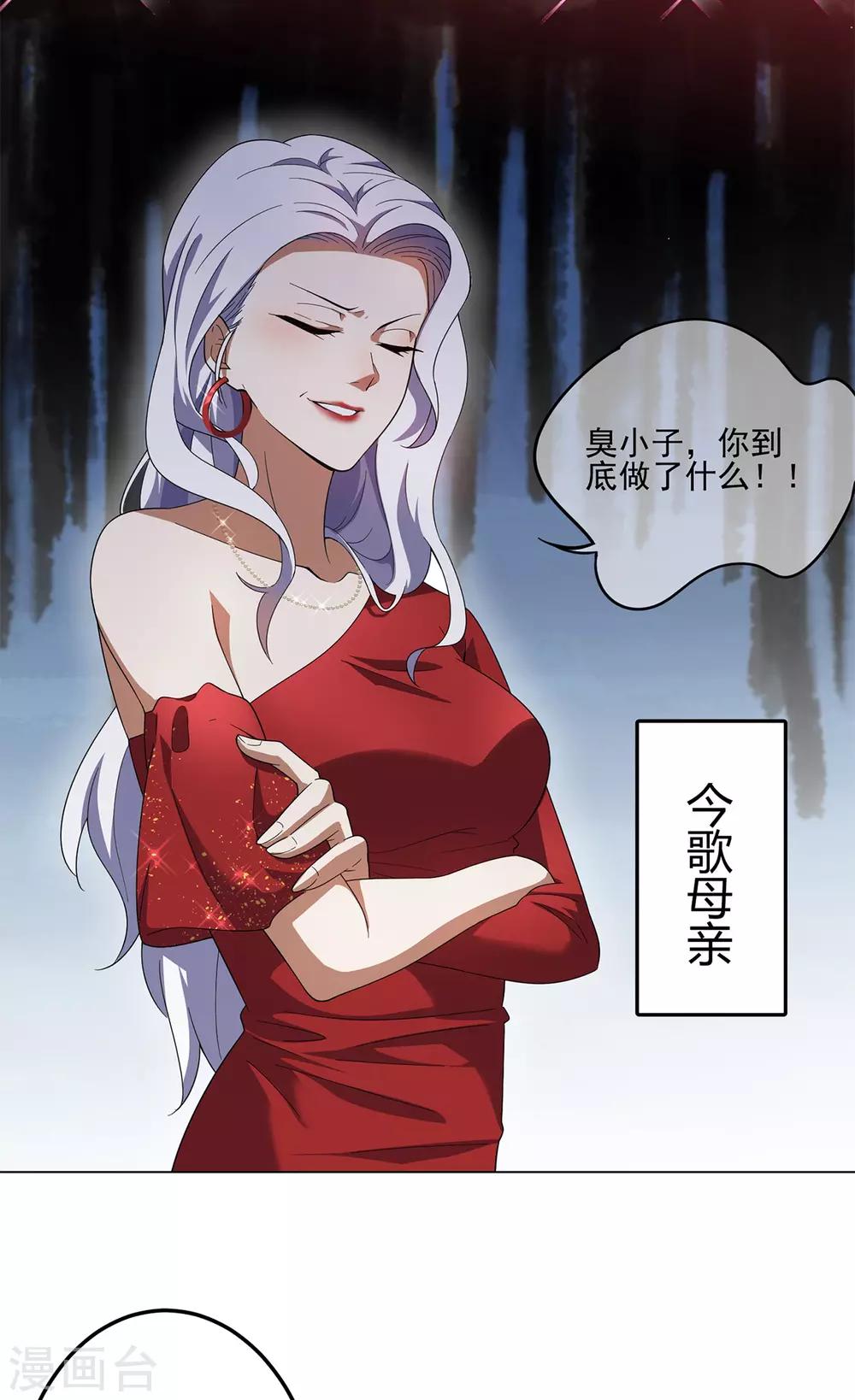 第179话 高危时刻20