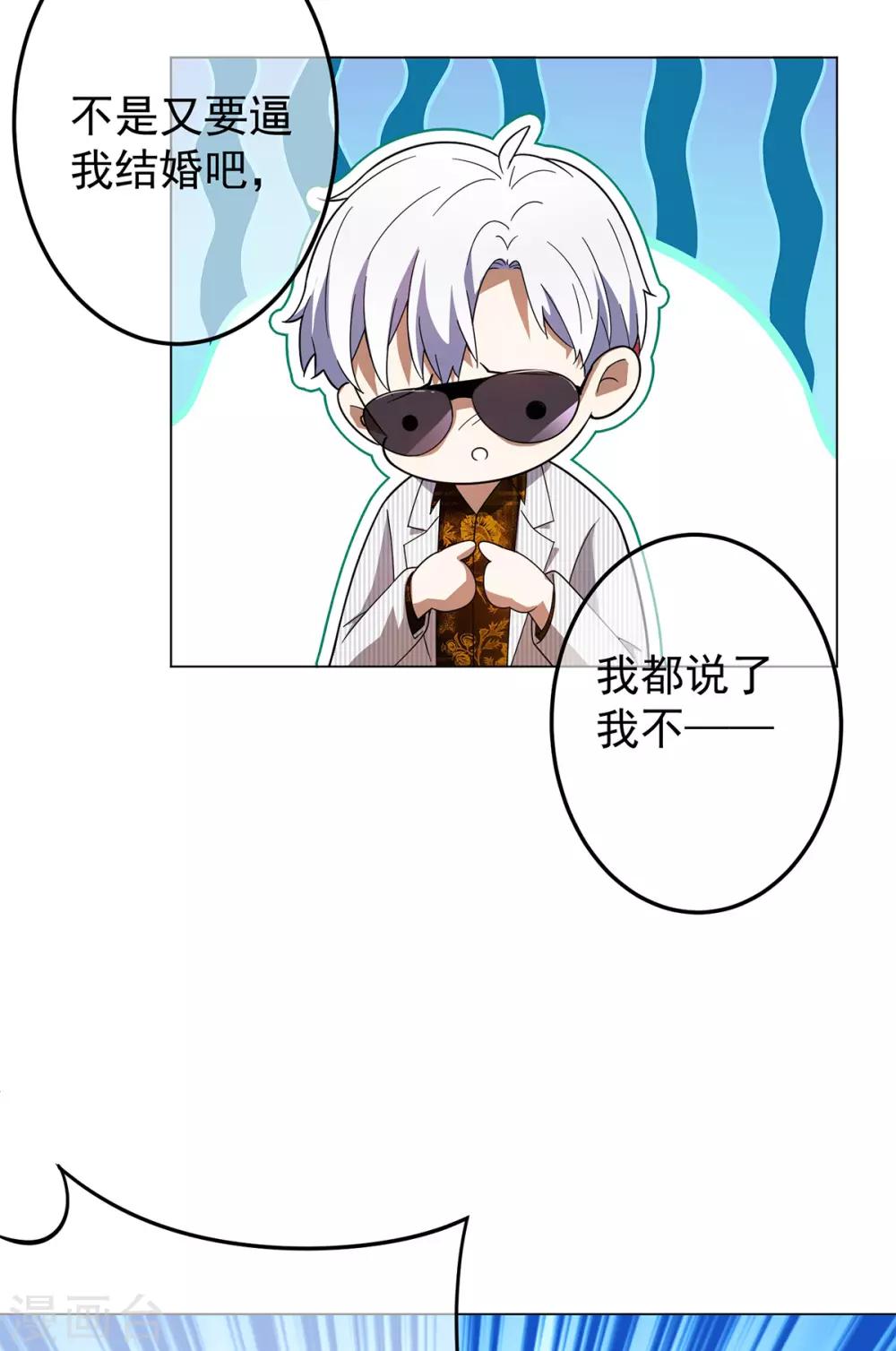 第179话 高危时刻21