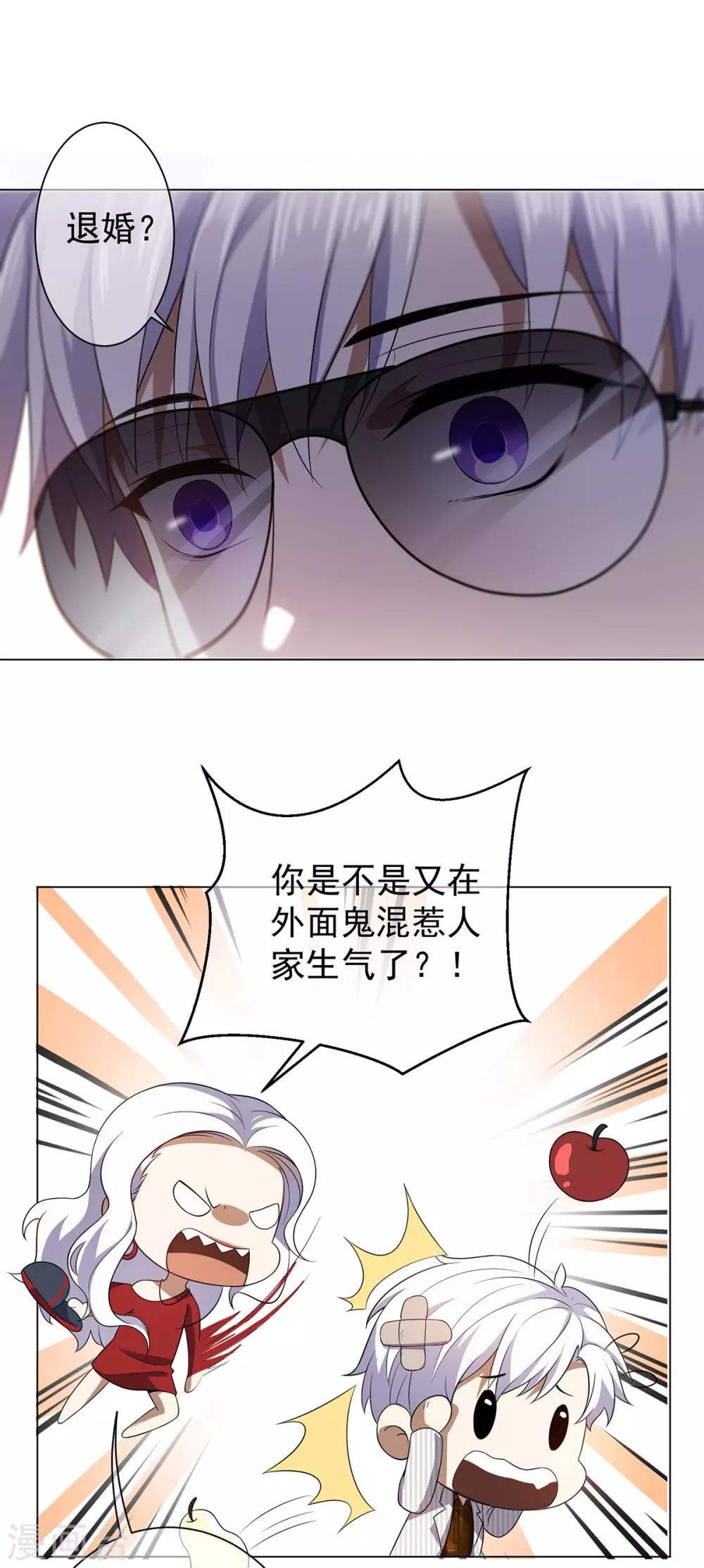 第179话 高危时刻23