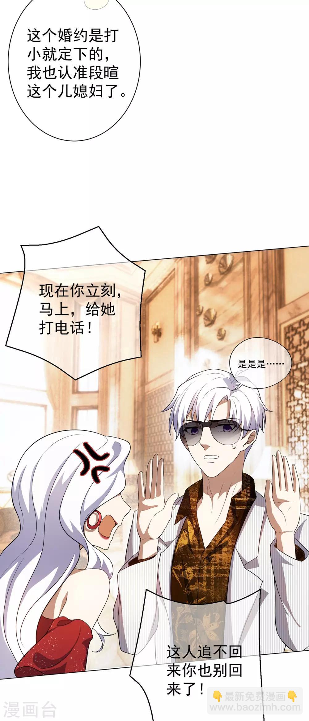 第179话 高危时刻24