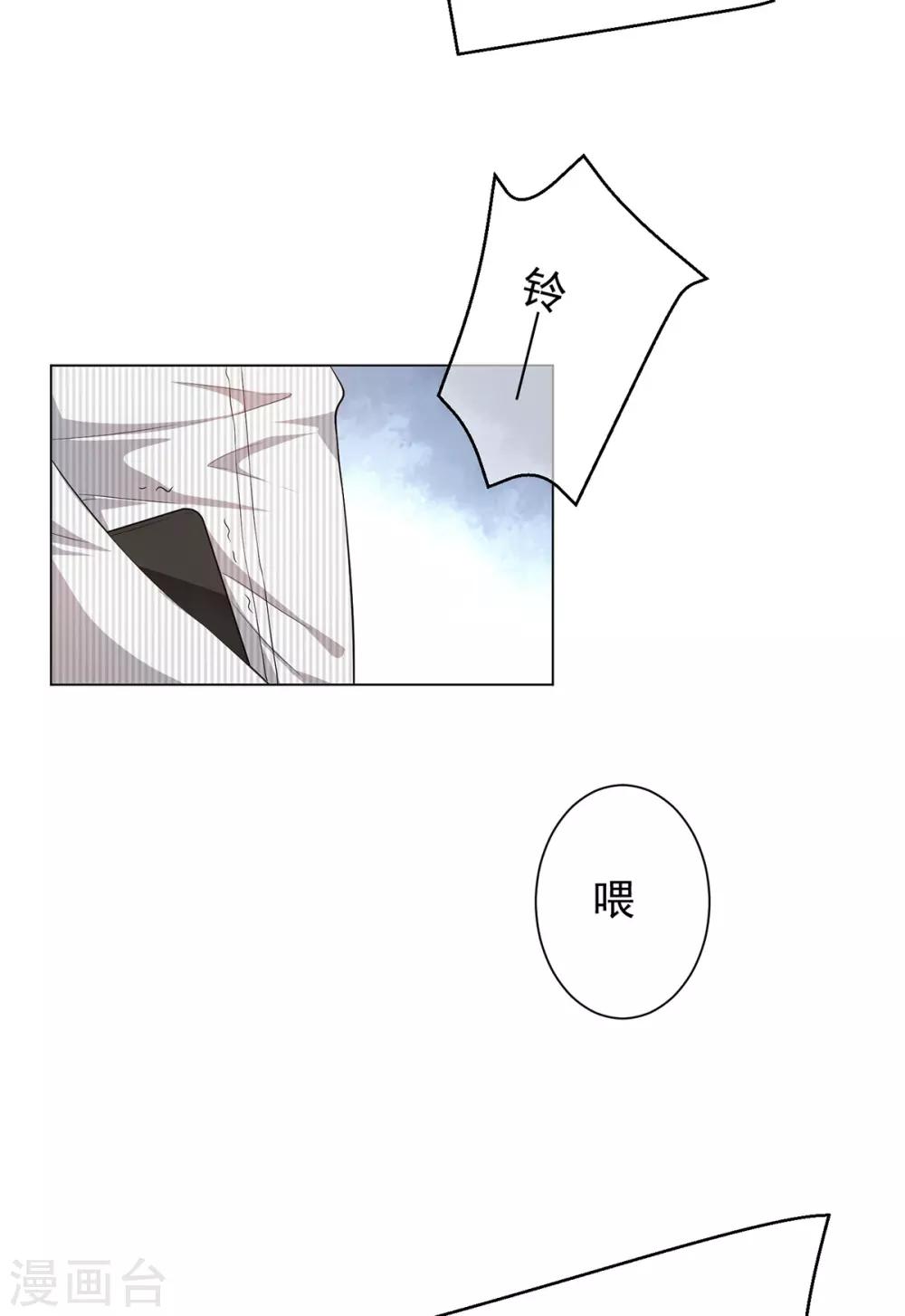 第179话 高危时刻25