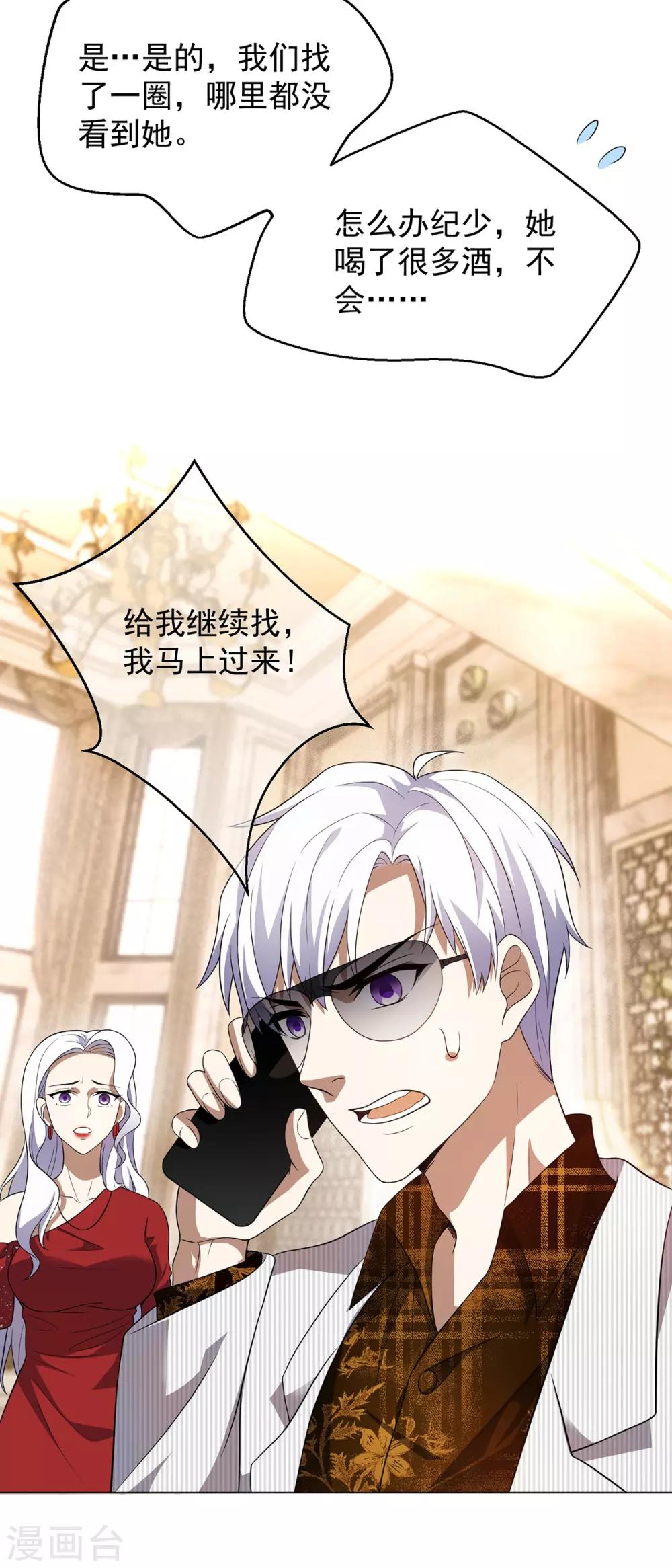 第179话 高危时刻27