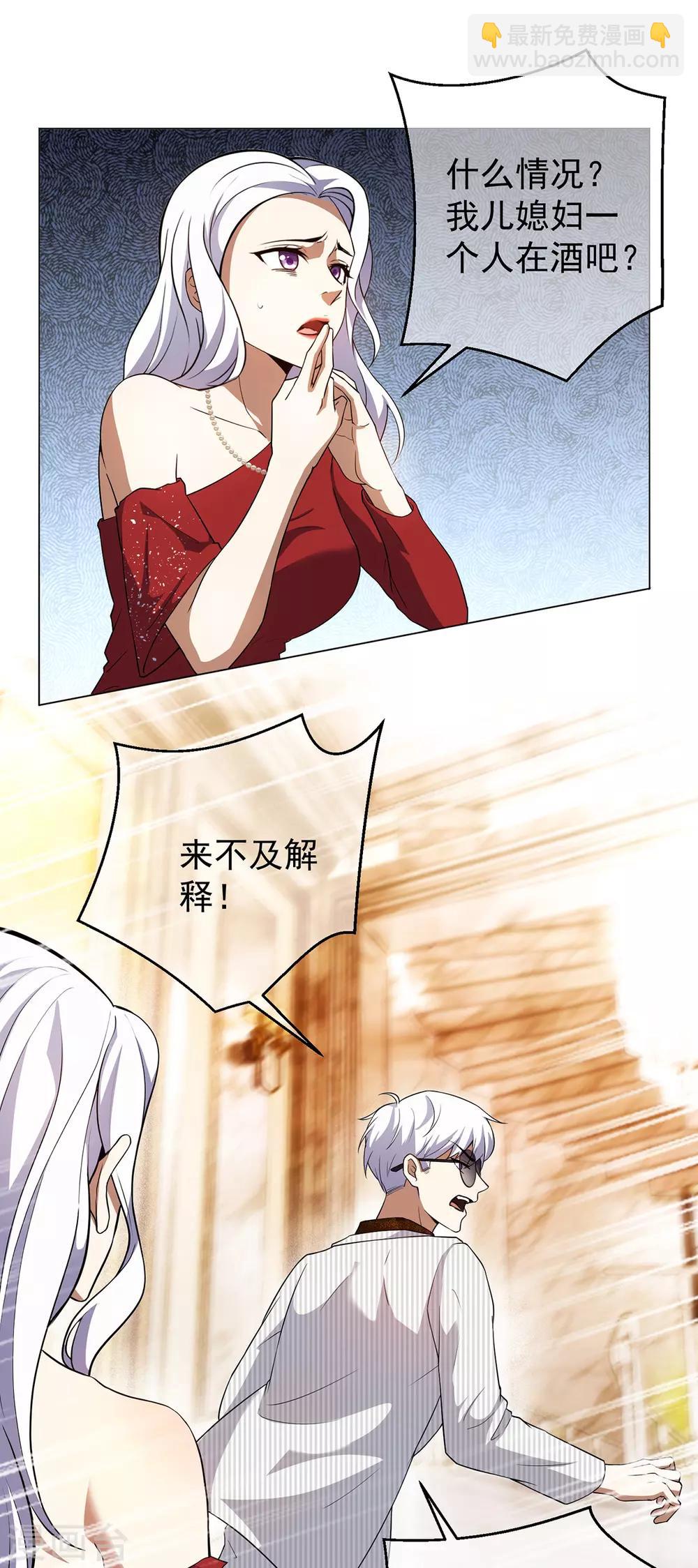 第179话 高危时刻28