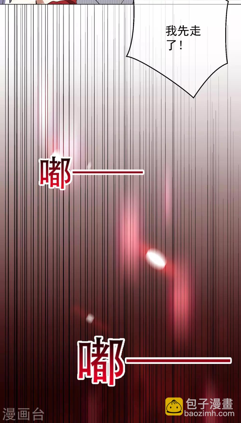 第179话 高危时刻29