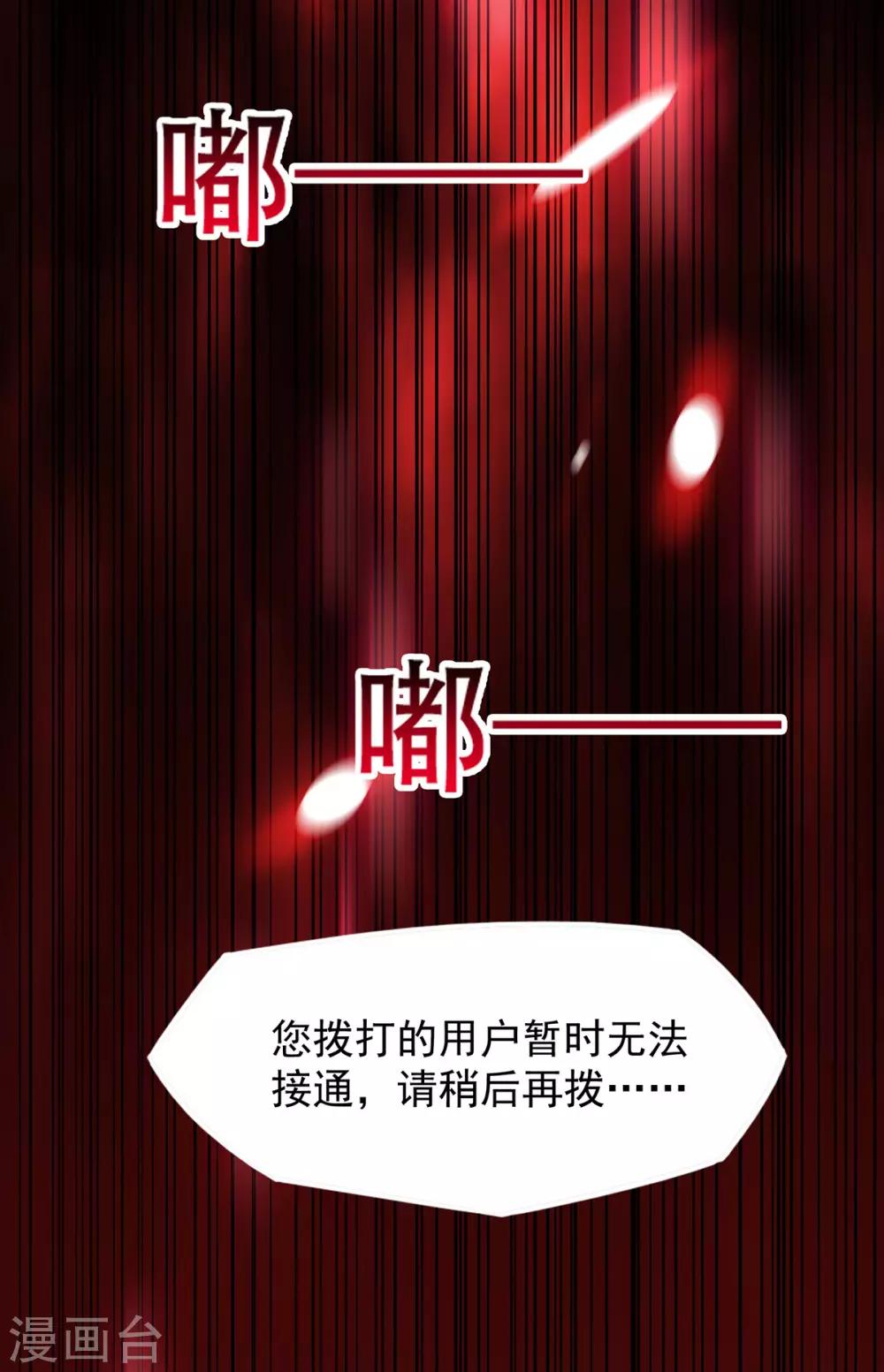 第179话 高危时刻31