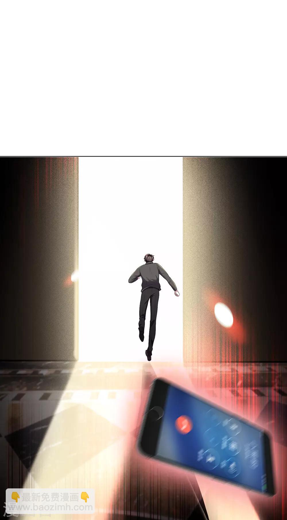 第179话 高危时刻33