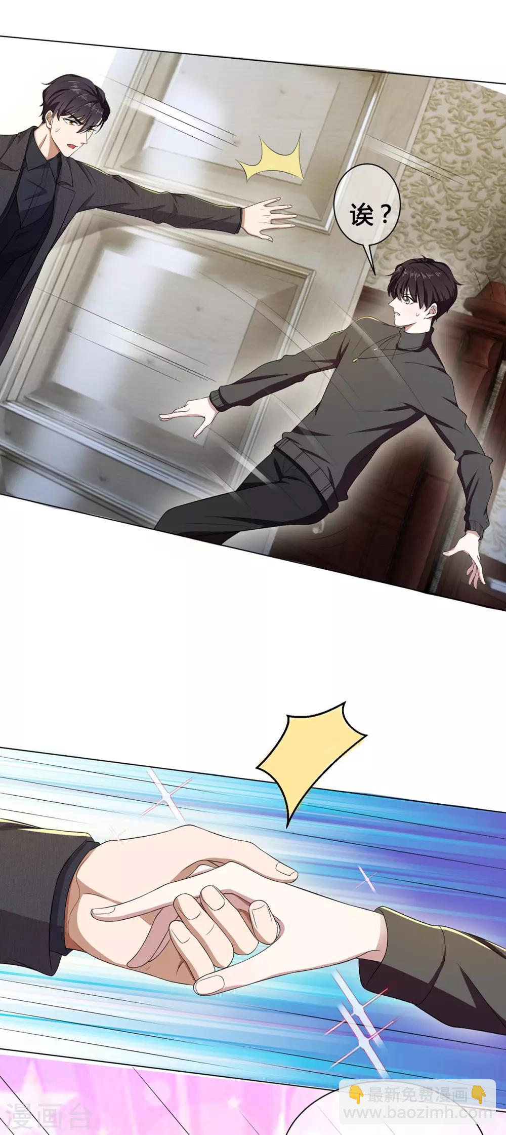 第179话 高危时刻6