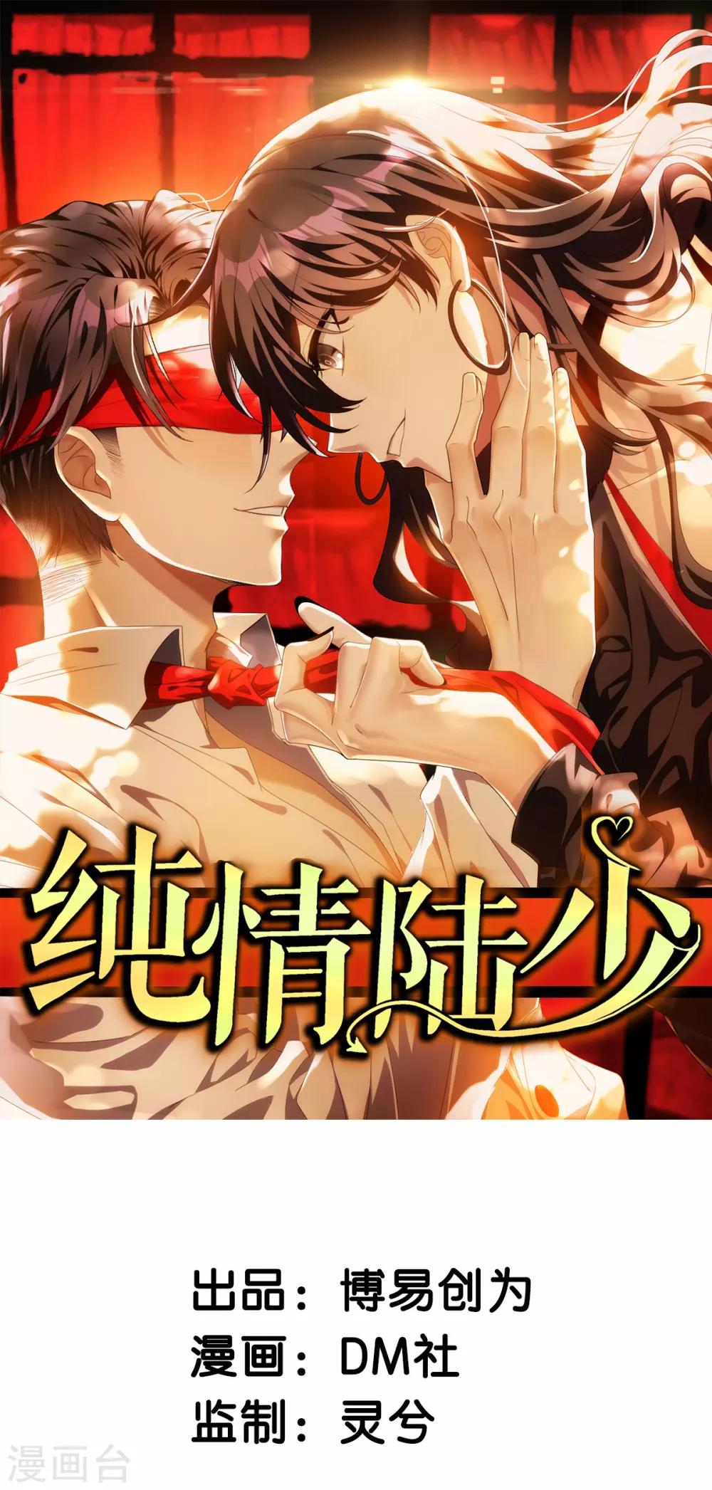 第180话 狂魔上线0