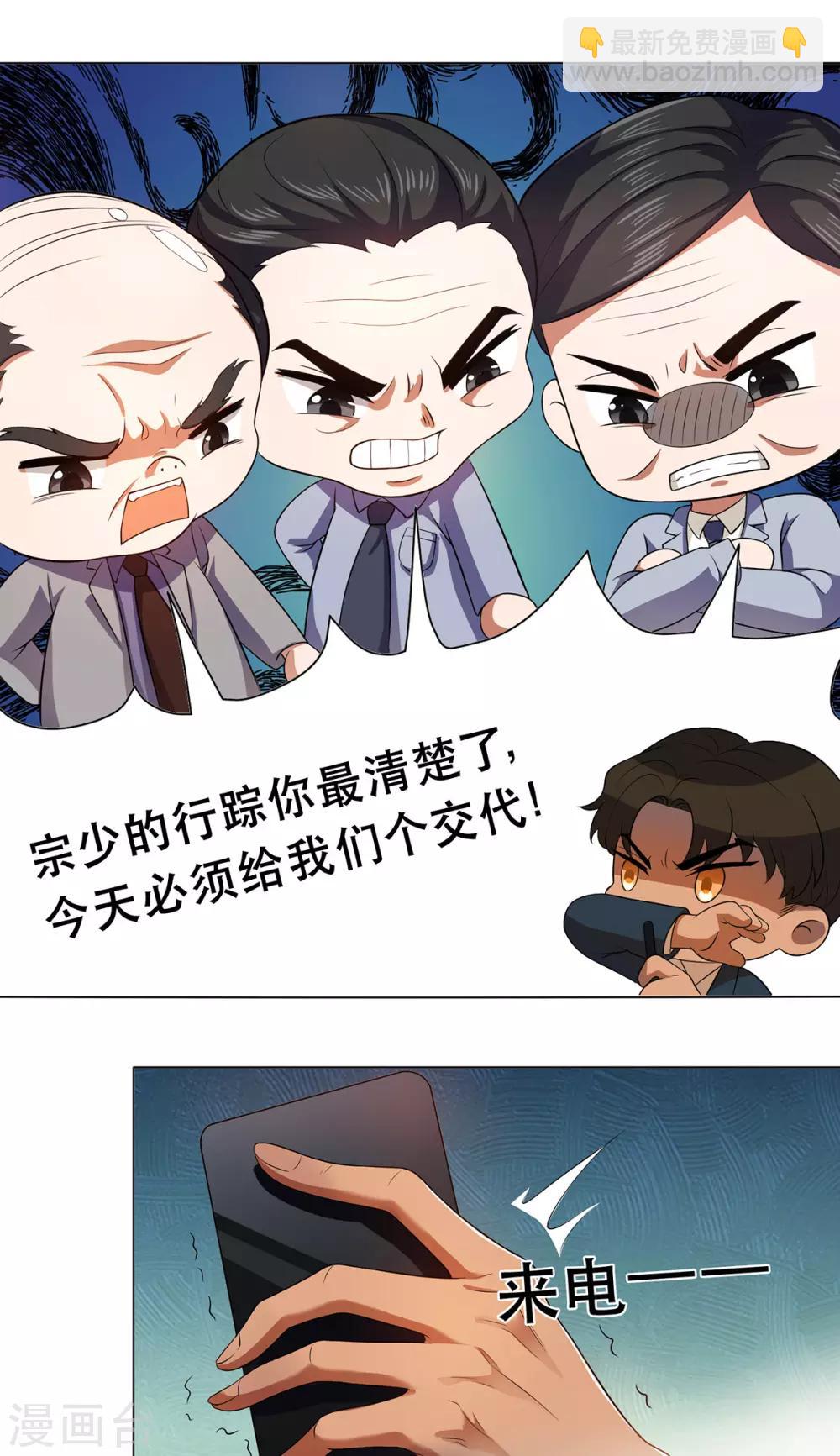 第180话 狂魔上线1