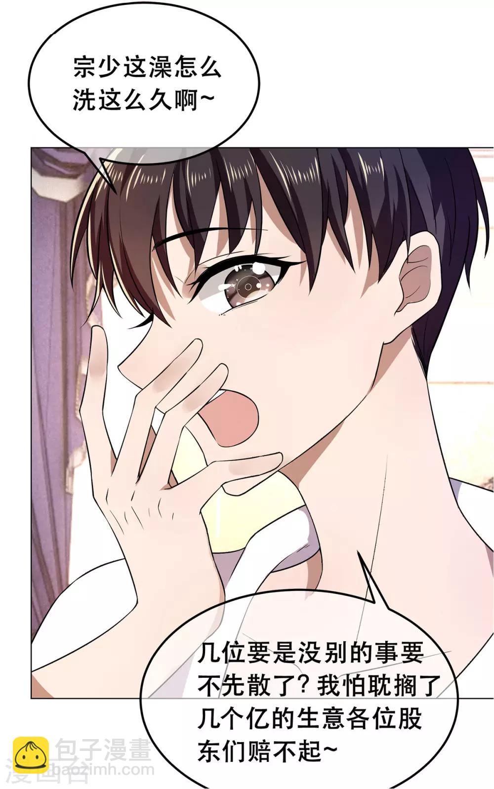 第180话 狂魔上线12