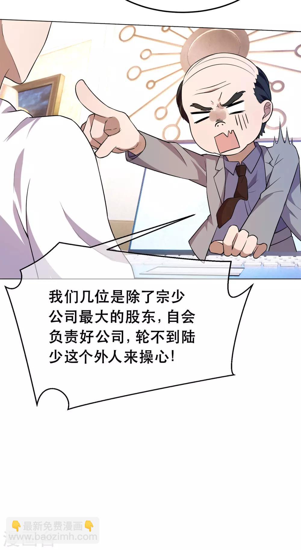 第180话 狂魔上线13
