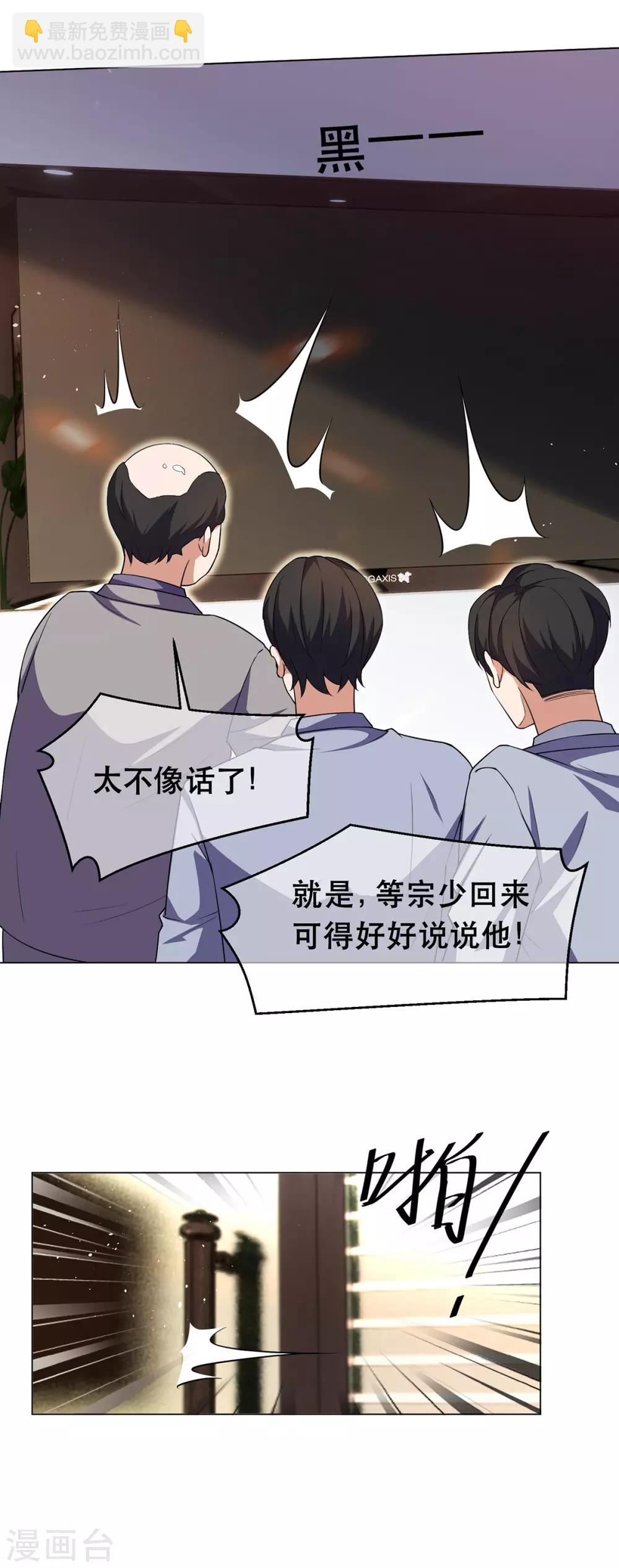 第180话 狂魔上线15