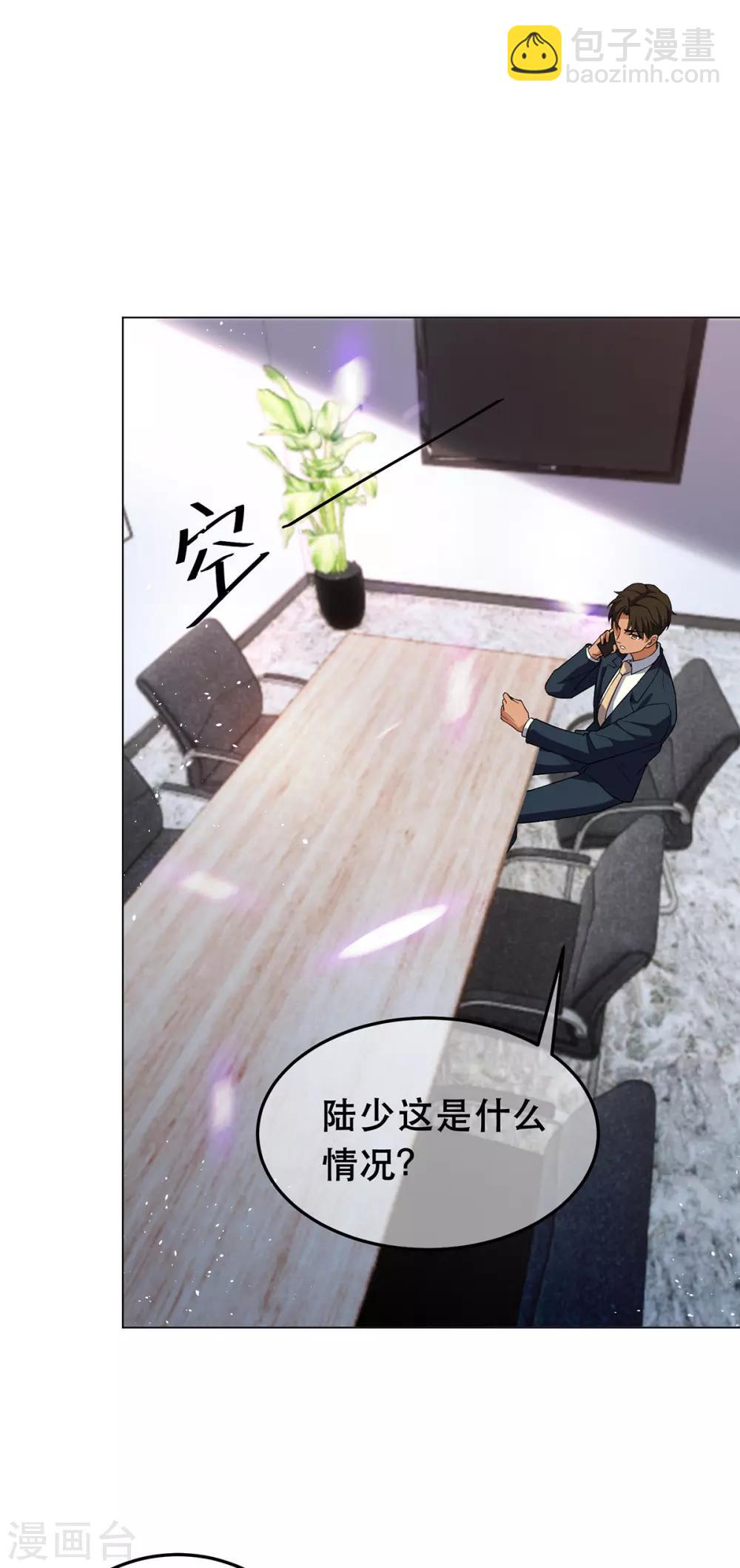 第180话 狂魔上线16