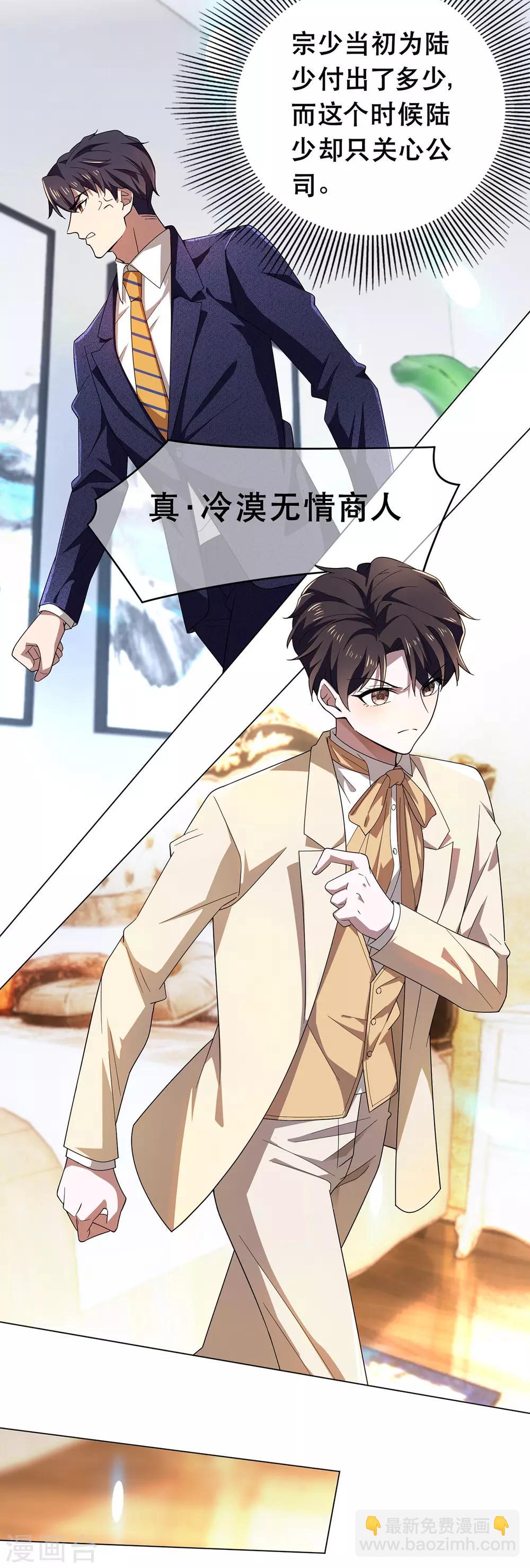 第180话 狂魔上线22