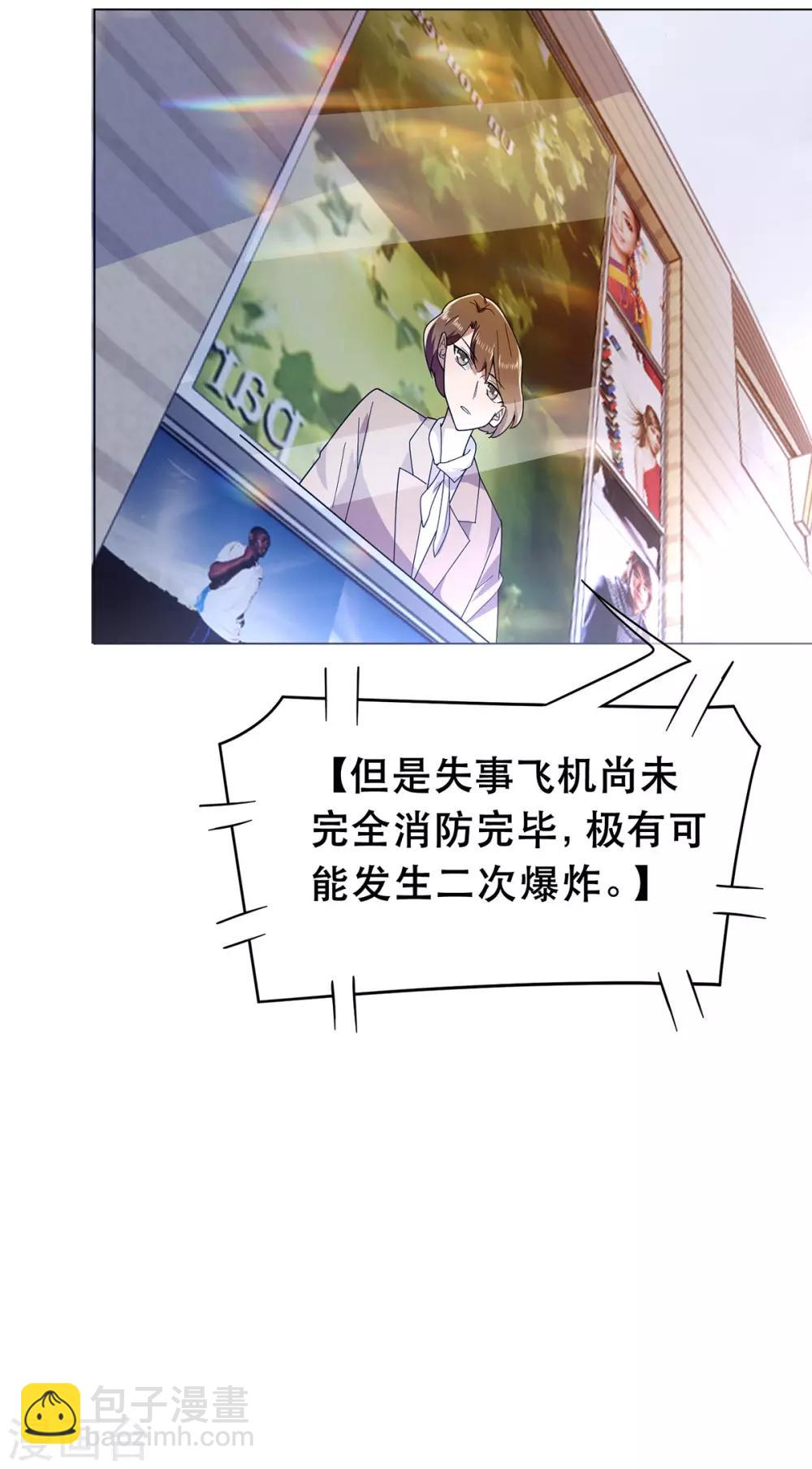 第180话 狂魔上线26